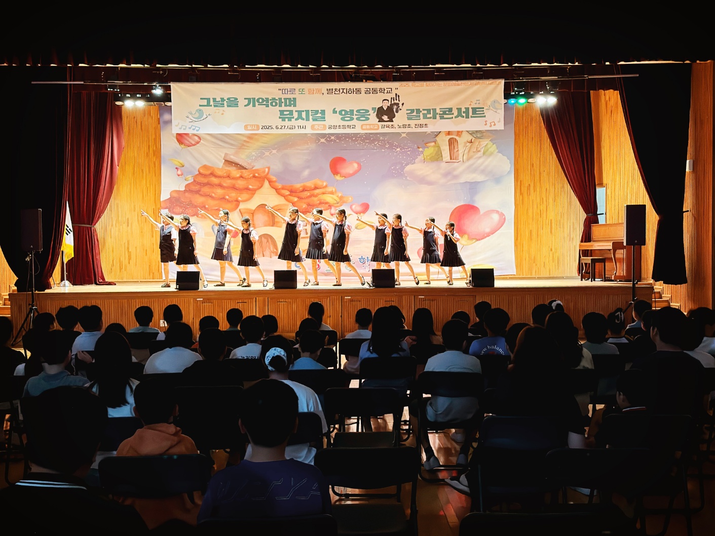 궁항초, 작은 학교에 울려 퍼진 '영웅'의 노래! - 관련이미지3