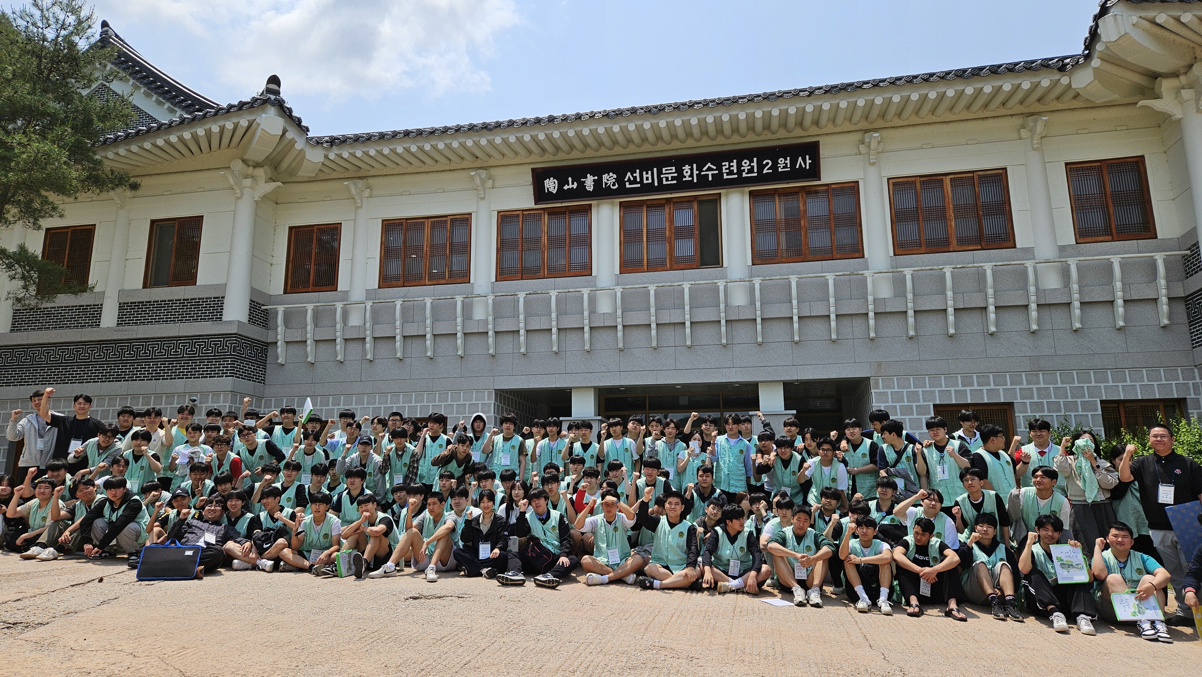 한국과학기술고등학교 정신문화의 수도 안동 도산에서 퇴계선생을 닮아가다. - 관련이미지1