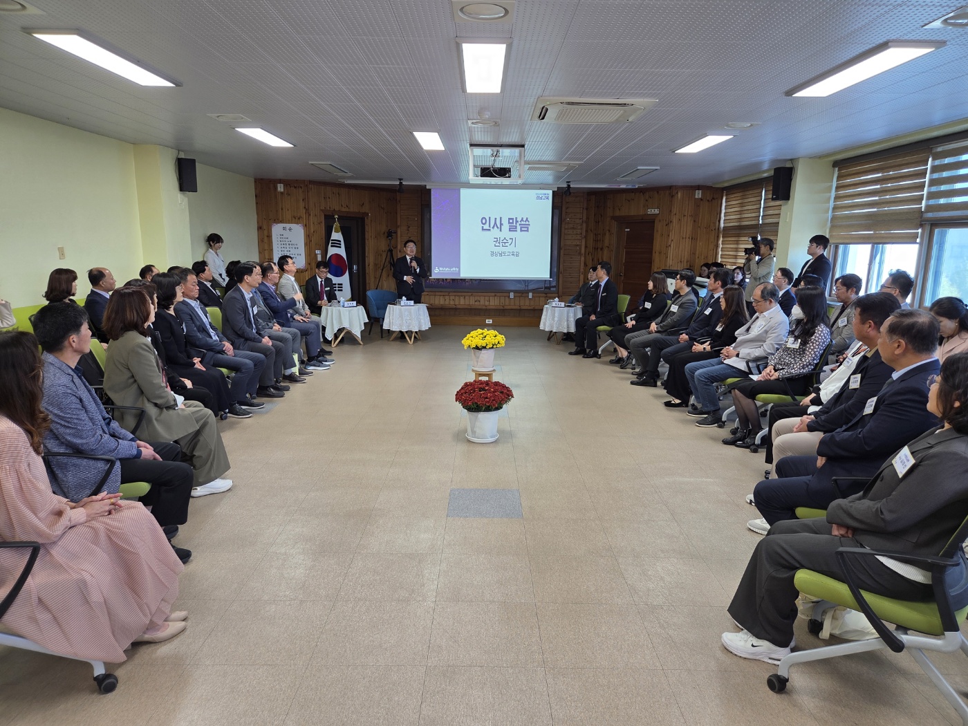 새로운 경남교육, 사천에서 길을 찾다 - 관련이미지1