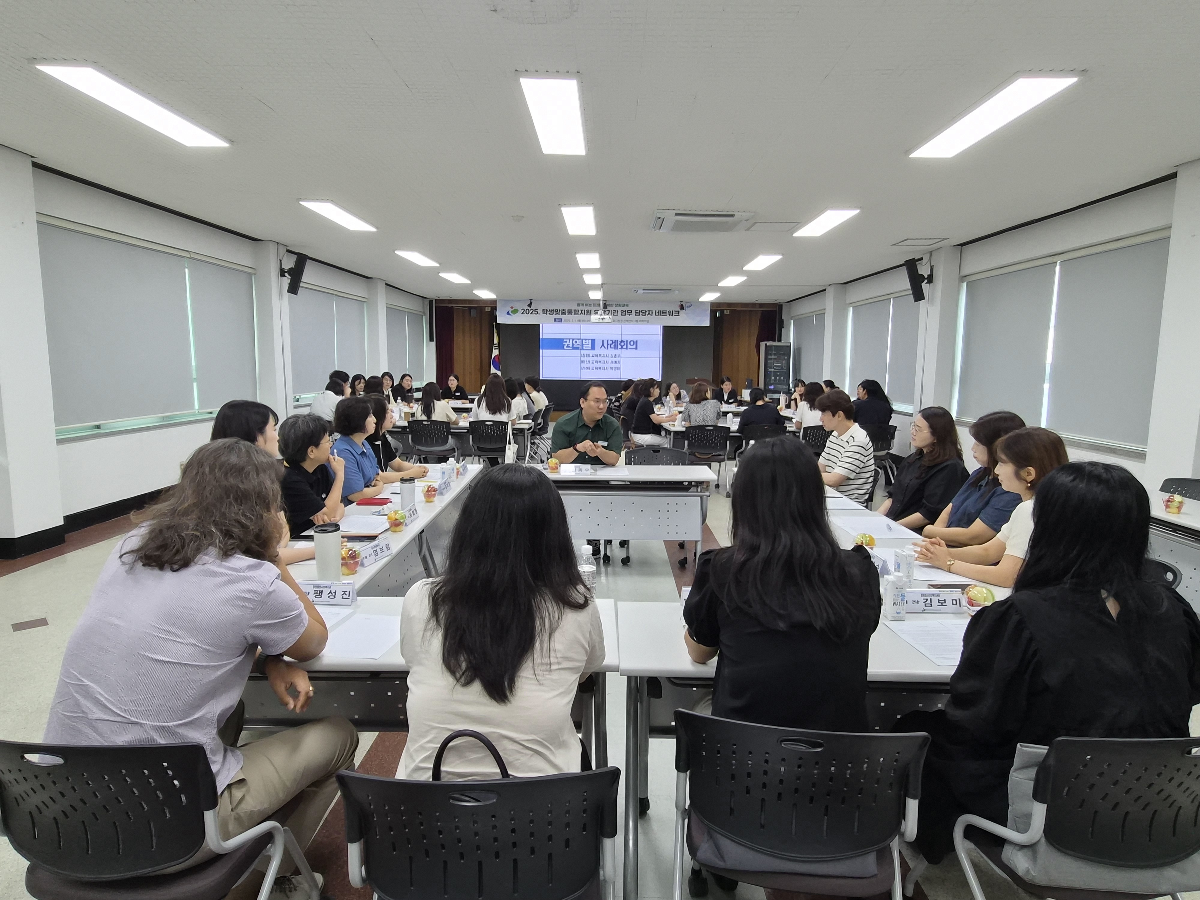 2025. 창원학생맞춤통합지원 유관기관 업무 담당자 네트워크 운영 - 관련이미지1
