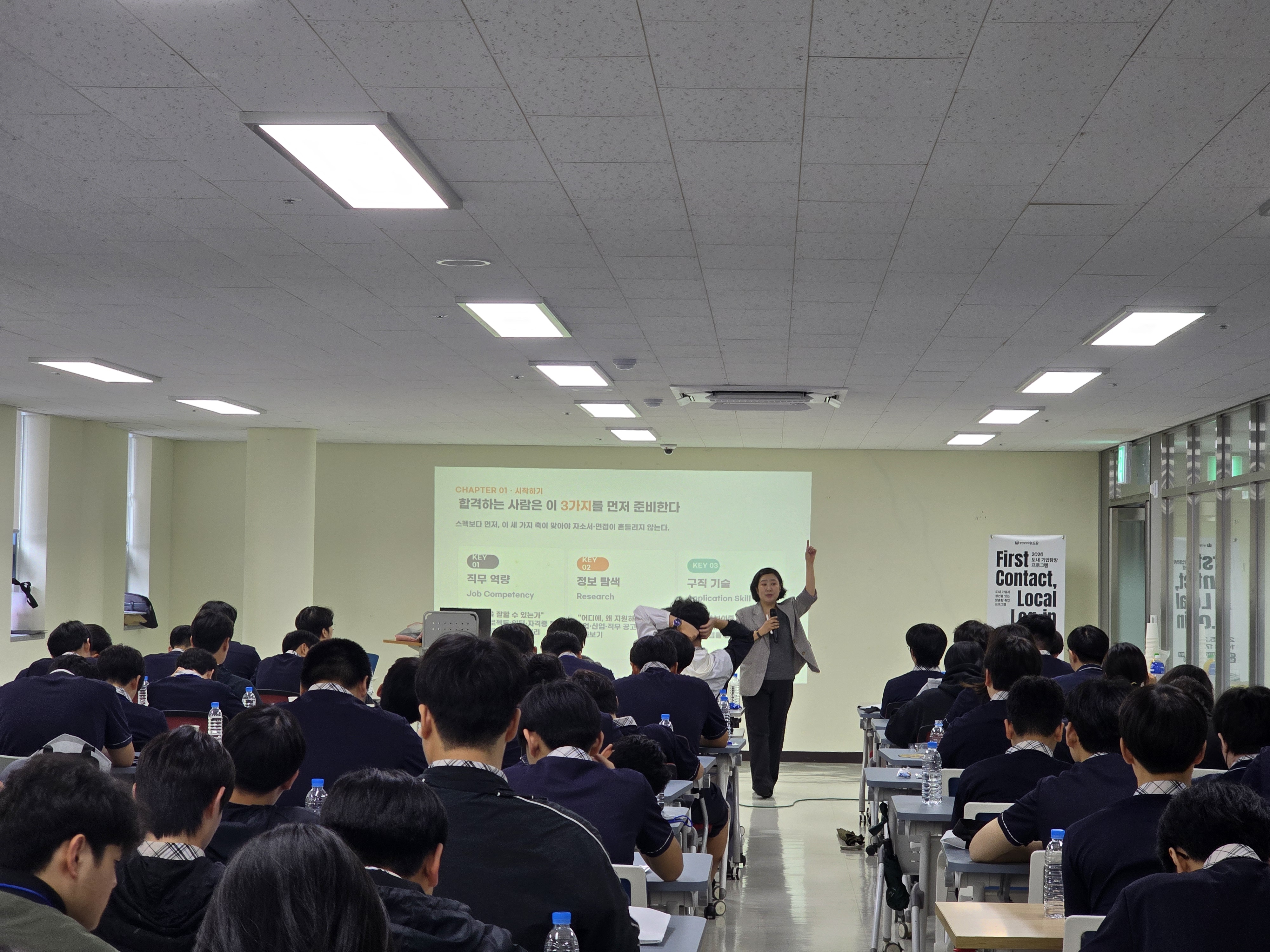 양산인공지능고, 대기업 (LG전자, 두산에너빌리티) 현장 견학으로 취업 날개 단다! - 관련이미지3