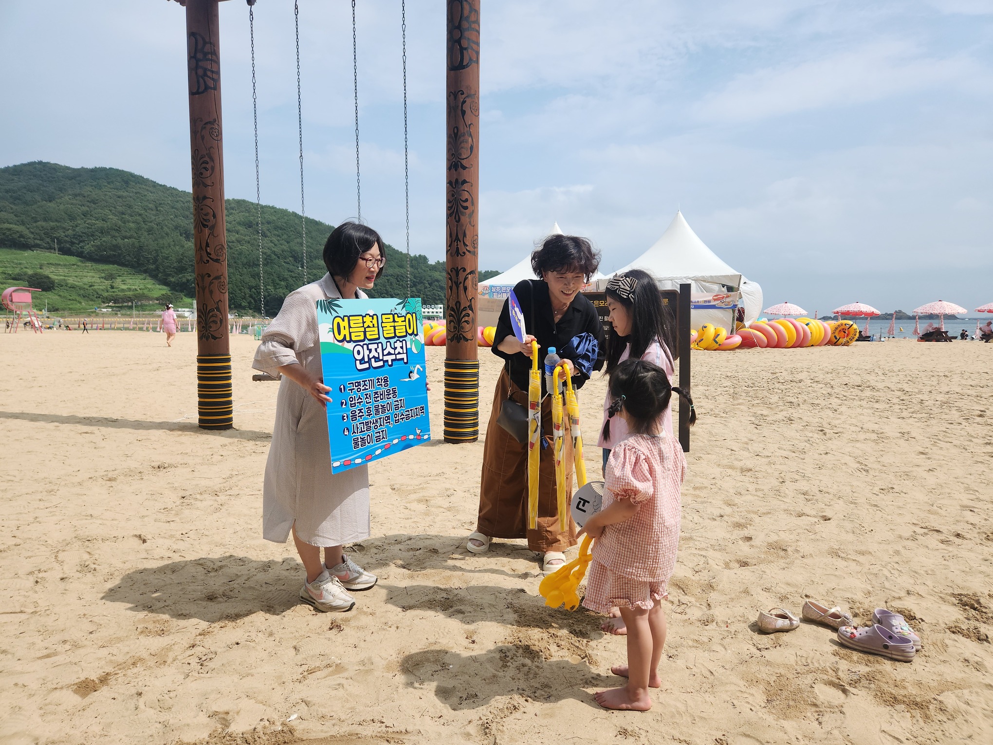 남해교육지원청, 한여름 물놀이 즐기며 안전 챙기자! - 관련이미지2