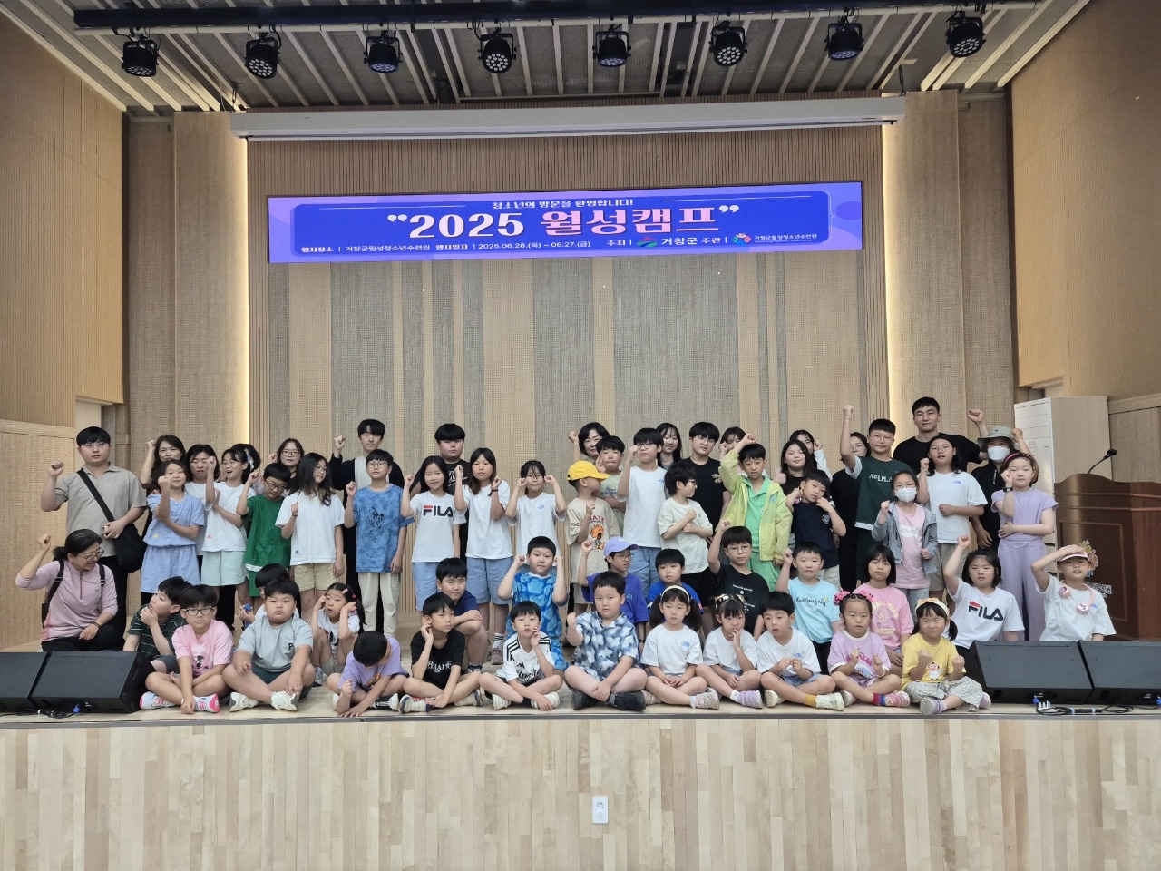 우주부터 집라인까지 체험으로 배우는 즐거운 성장 - 관련이미지4