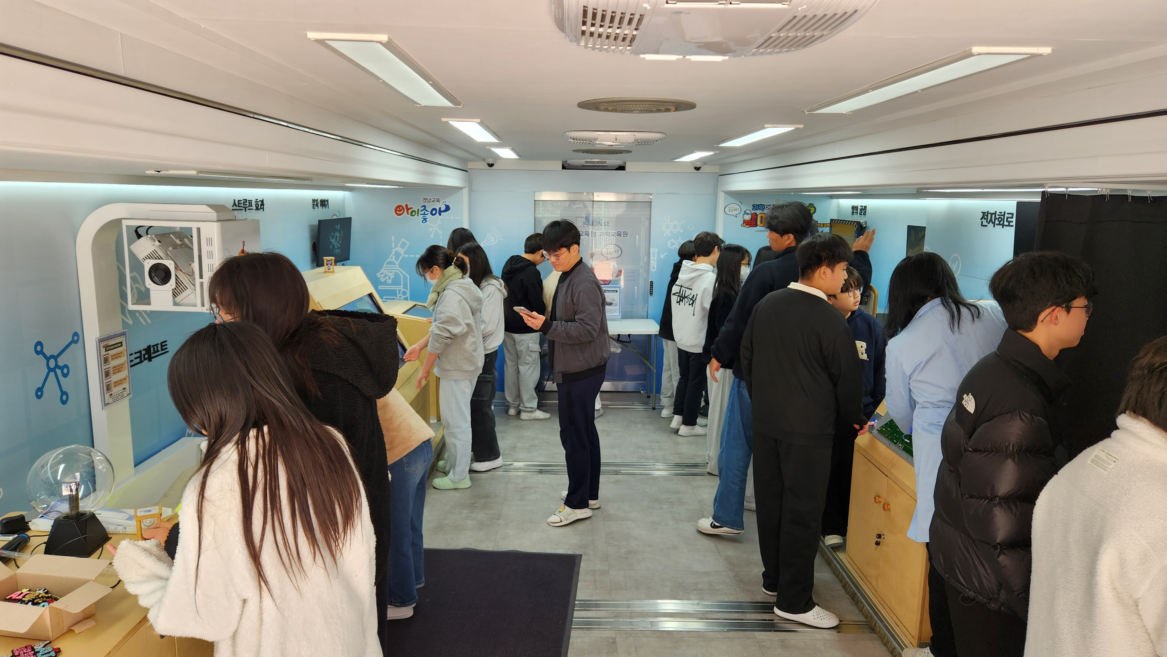 경남과학교육원 ‘알아보카’, 양산 동면초 학생 만나다 - 관련이미지3