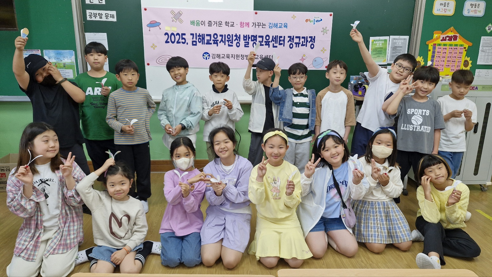 김해교육지원청 발명교육센터, 창의력의 씨앗을 틔우다. - 관련이미지1