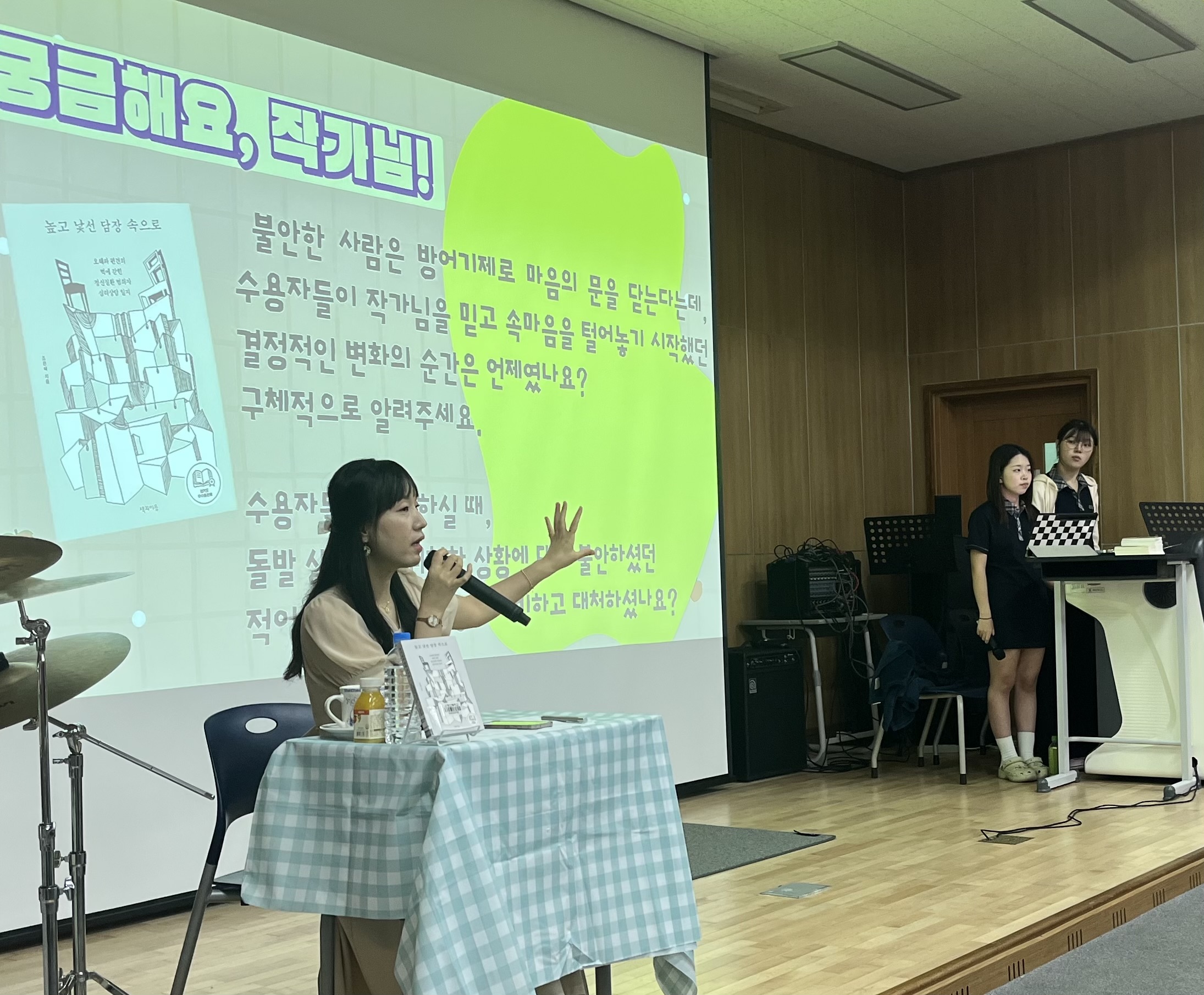산청고, 진로 특강 및 작가와의 만남 실시 - 관련이미지2
