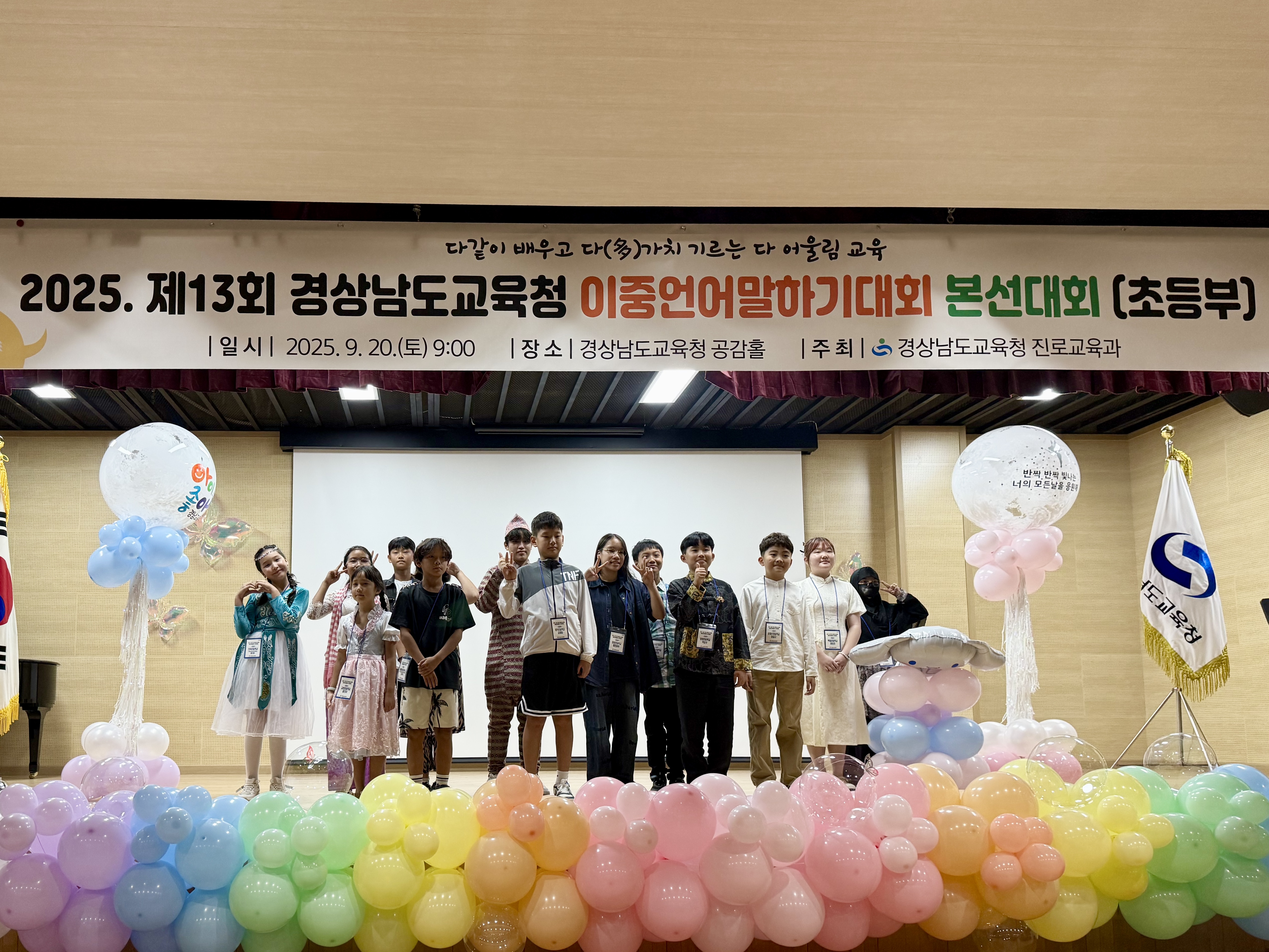 제13회 이중언어말하기 본선대회 - 관련이미지1