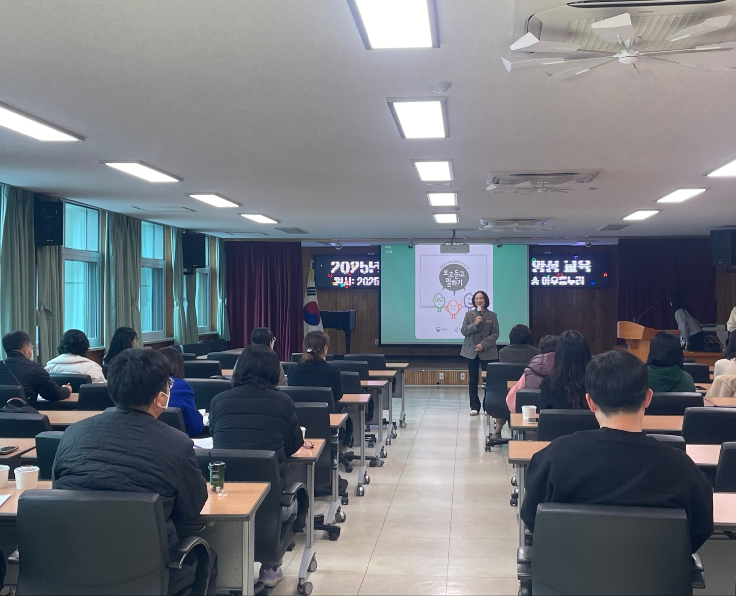 거창교육지원청, ‘생명지킴이 교육’으로 학교 위기 대응체계 확립 - 관련이미지1