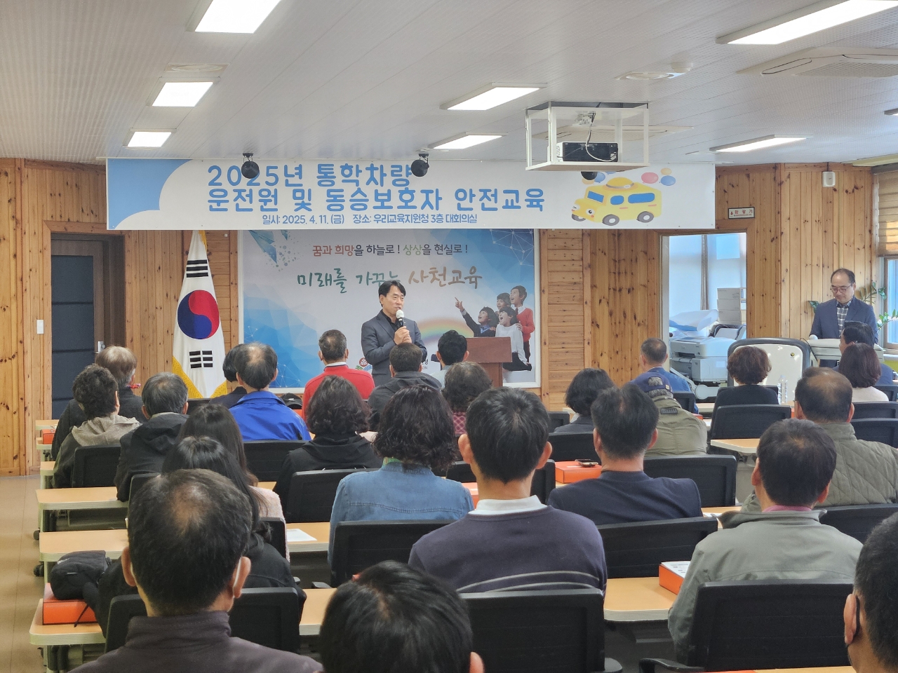 아이들의 통학 안전, 우리가 책임져요~ - 관련이미지2