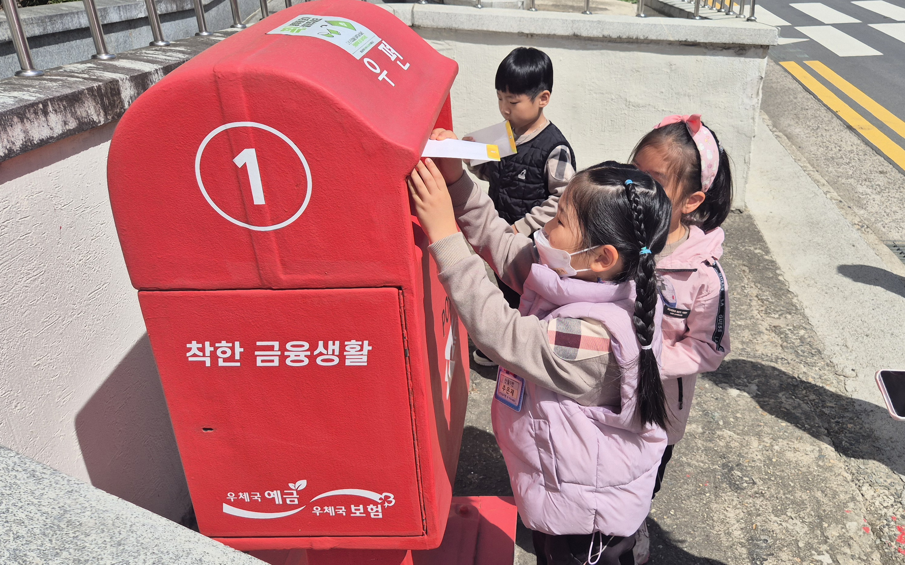 산청유치원, 현장에서 배우는 우리 동네 공공기관 - 관련이미지1