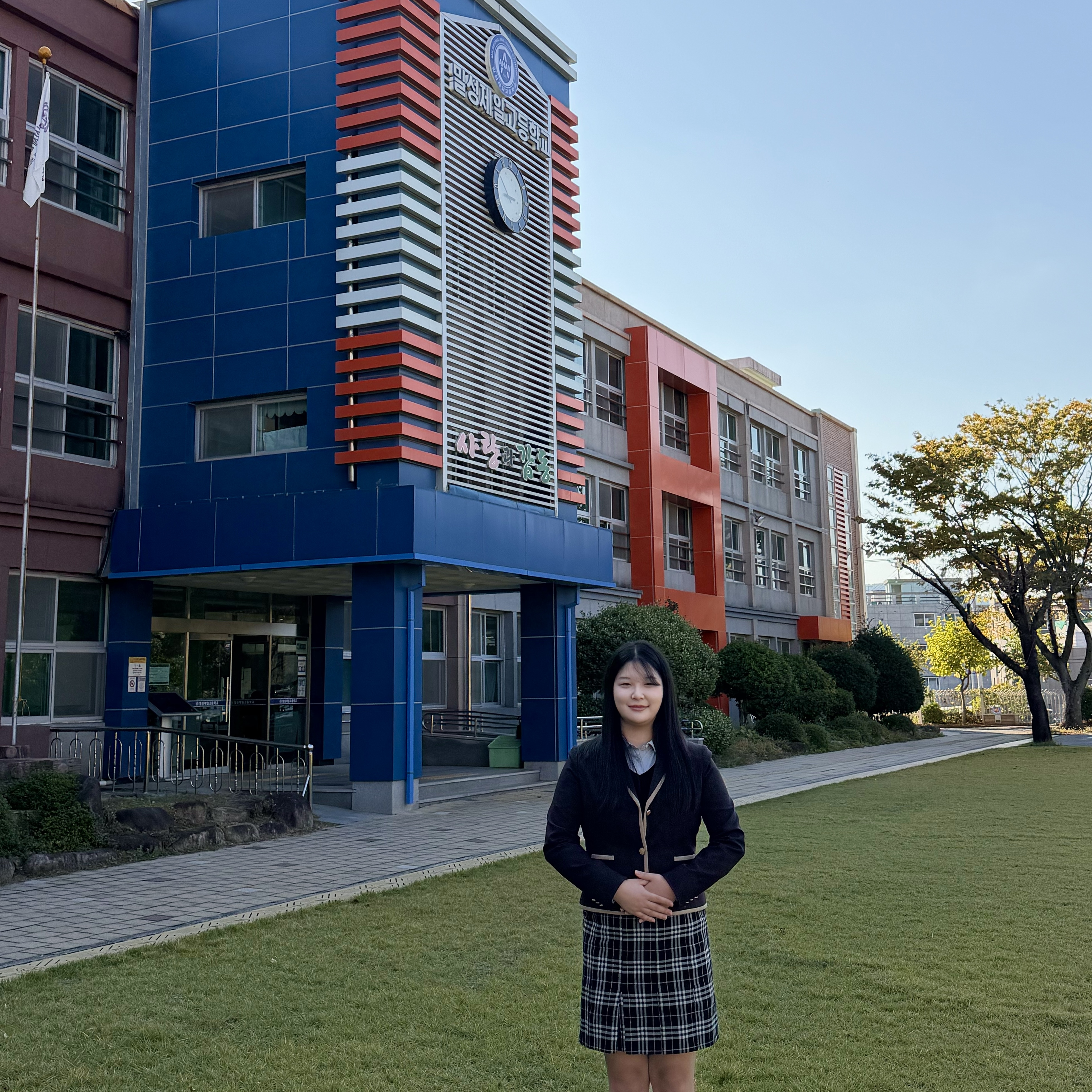 밀성제일고, 전국 124:1 경쟁률 뚫고 공기업 행정직 최종 합격 - 관련이미지1