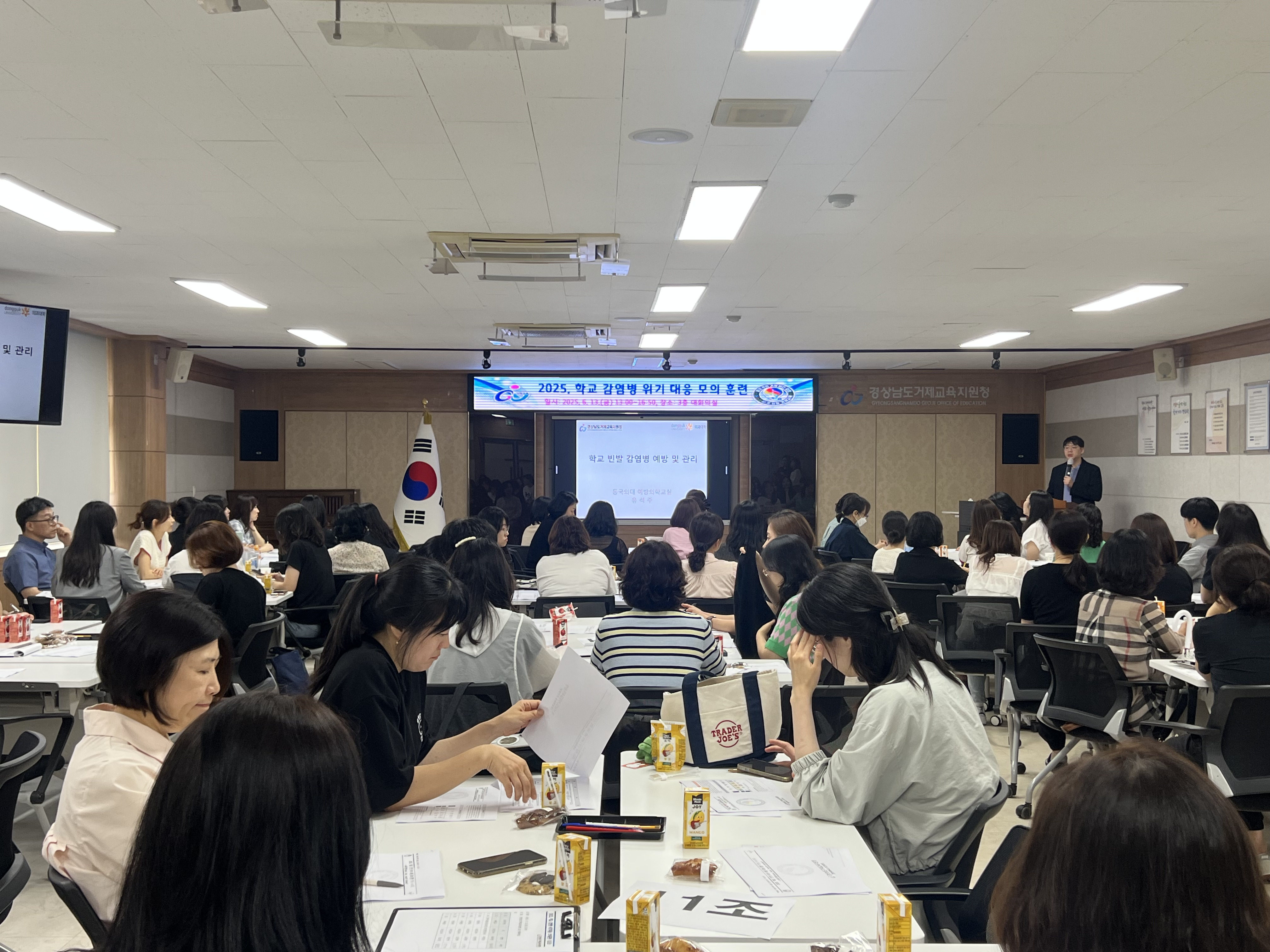 거제교육지원청, 2025년 감염병 위기 대응 모의훈련 실시 - 관련이미지3