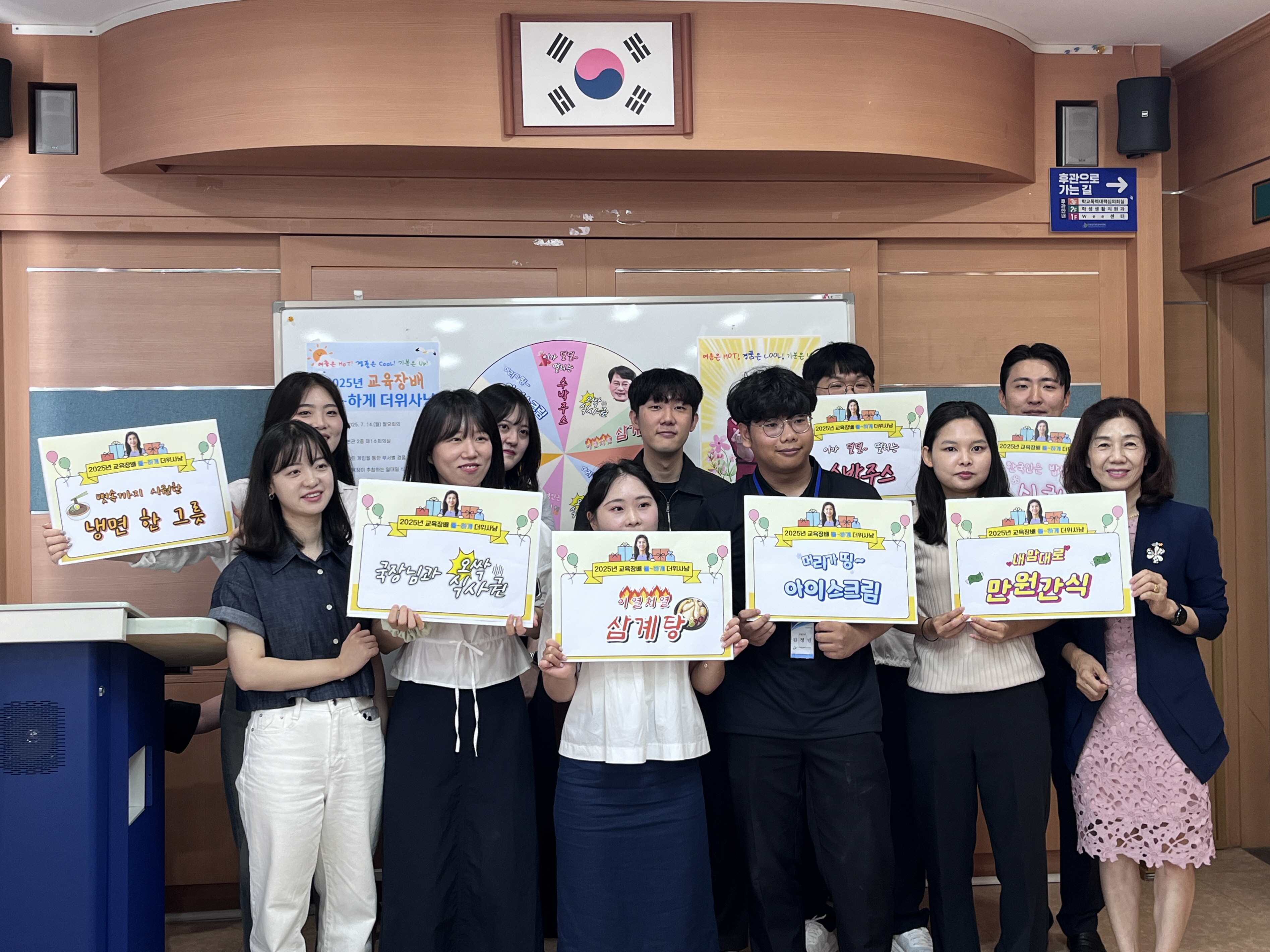 창원교육지원청, 2025년 교육장배 쿨~하게 더위사냥 실시 - 관련이미지1