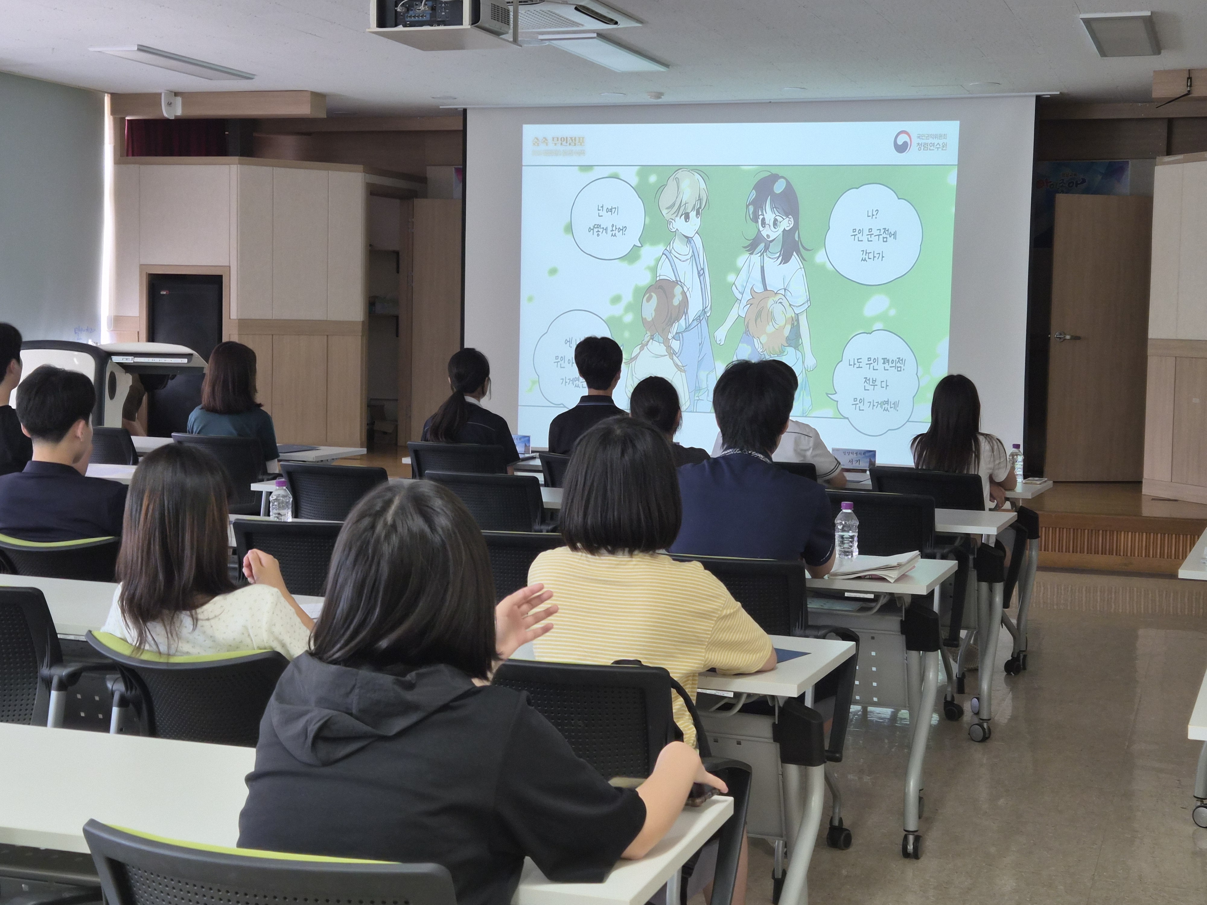 밀양교육지원청, 밀양학생의회 대상 학생 청렴교육 실시 - 관련이미지2