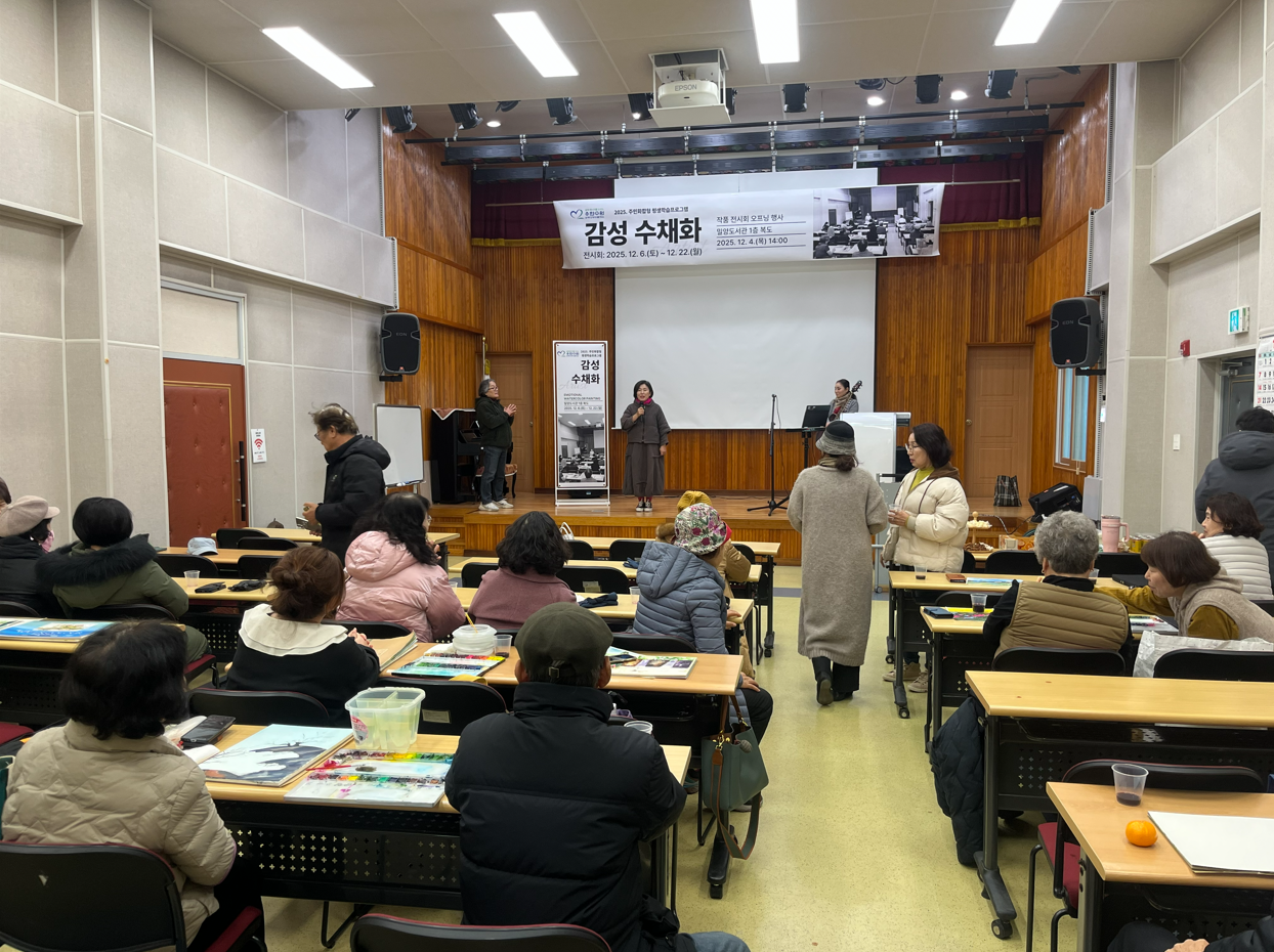 밀양도서관, 상반기 평생학습 수강생 모집 - 관련이미지1