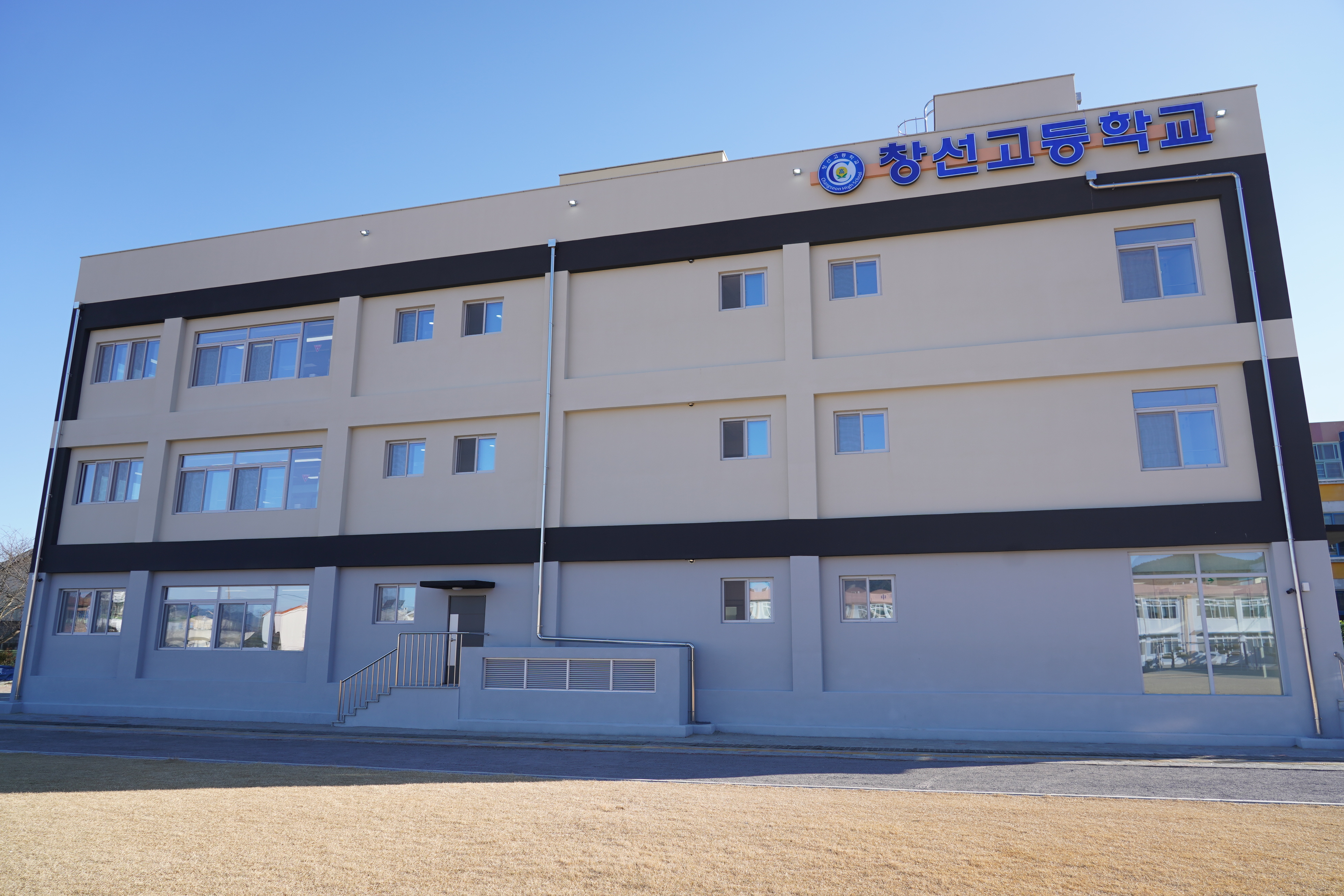 창선고, 제3 기숙사  청운학사 개관 - 관련이미지2