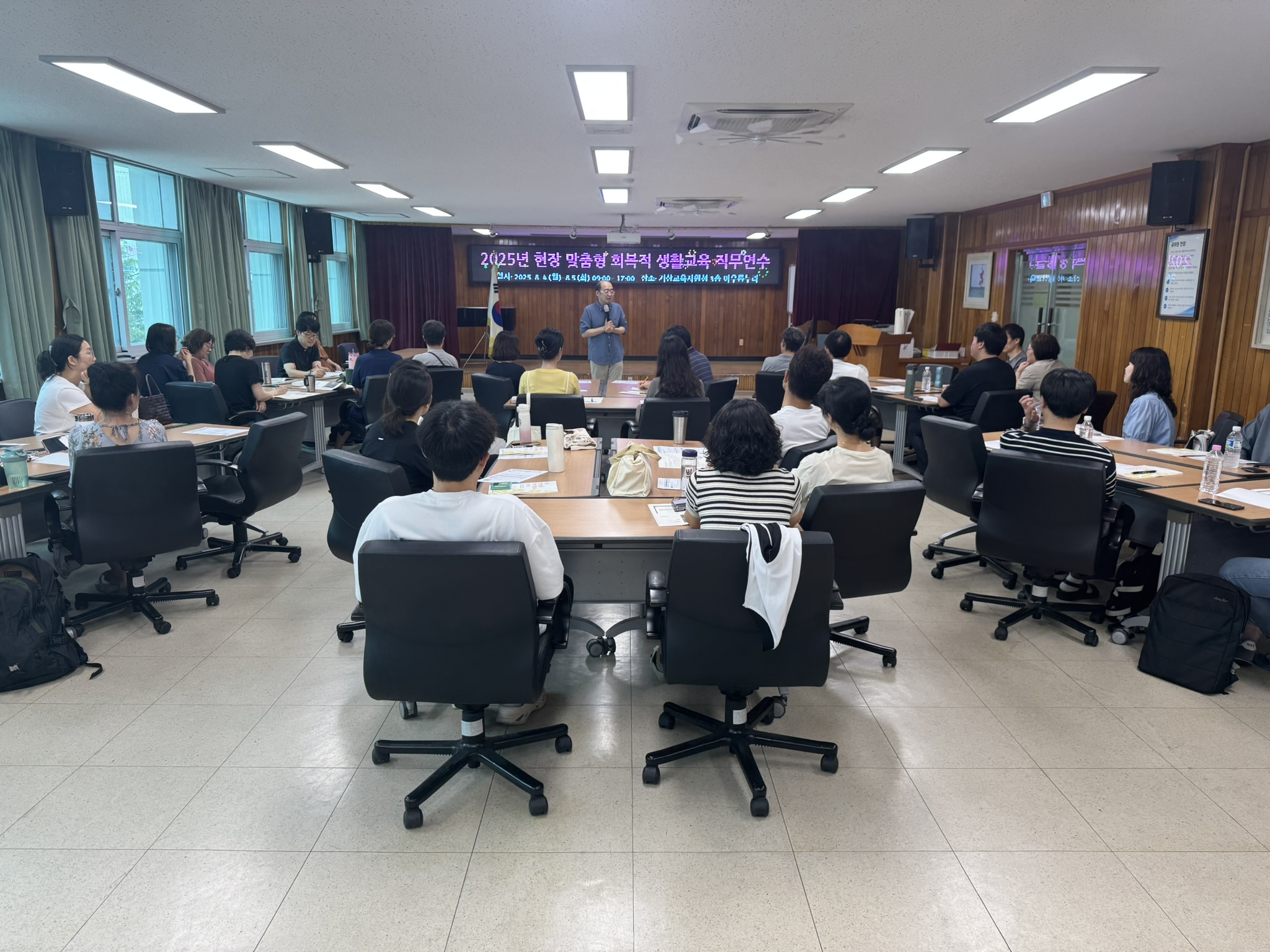 거창교육지원청, 학교폭력 갈등 조정 중심 ‘회복적 생활교육’ 실시 - 관련이미지2