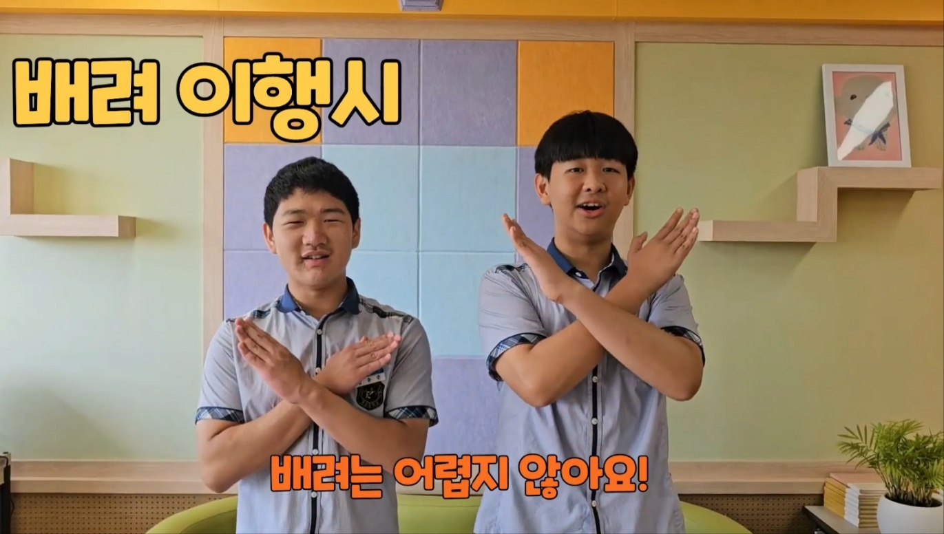 통영 동원중, 제21회 경남교육영상공모대회 금상 수상 - 관련이미지2