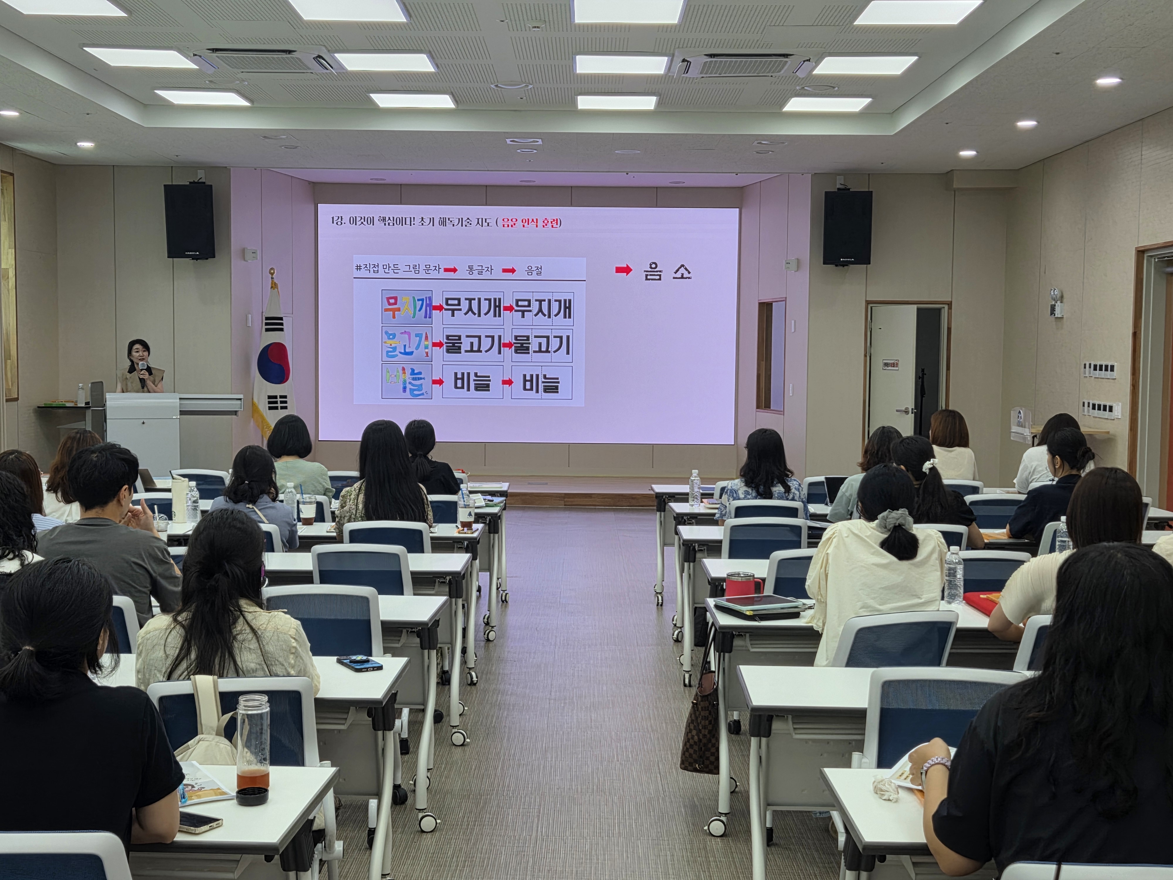 김해교육지원청, 특수교사 대상 수업 전문성 향상 연수 실시 - 관련이미지1
