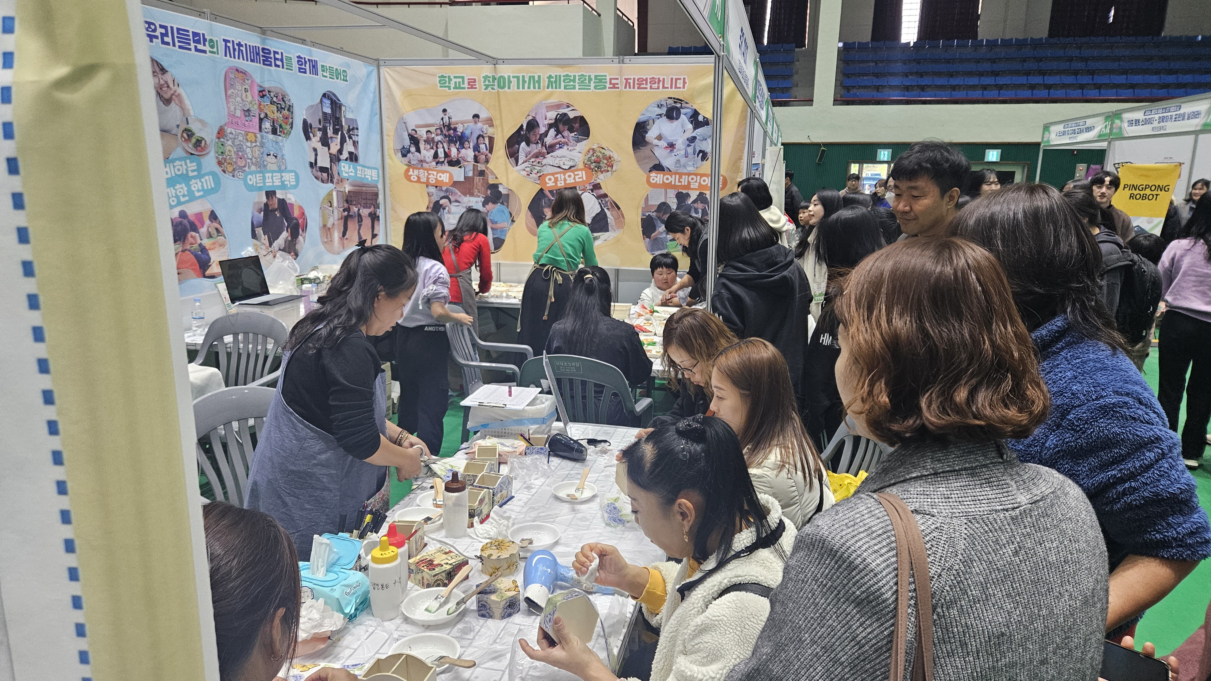 2024년 별천지하동 미래교육지구 성과축제 성료 - 관련이미지1