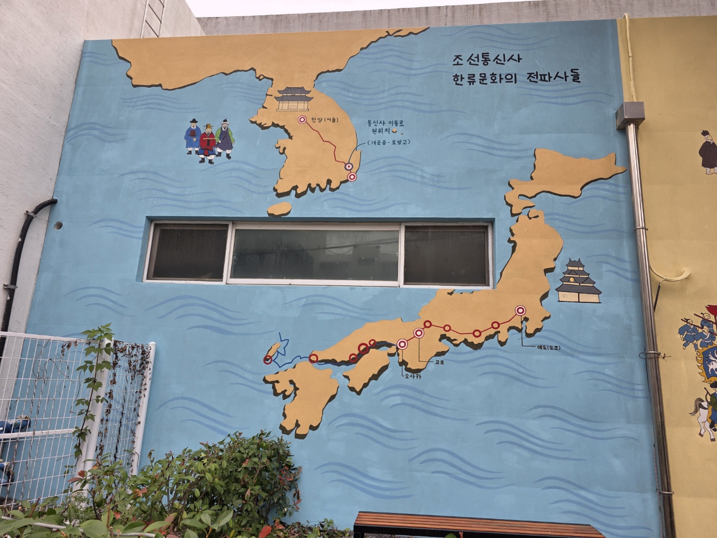 양산 효암고, ‘조선통신사 가던 길’에 행렬도 벽화 선보여   - 일본내 한류 축제를 이끈 ‘에도 막부 시절 평화의 주역’ 세밀히 묘사  - 관련이미지3