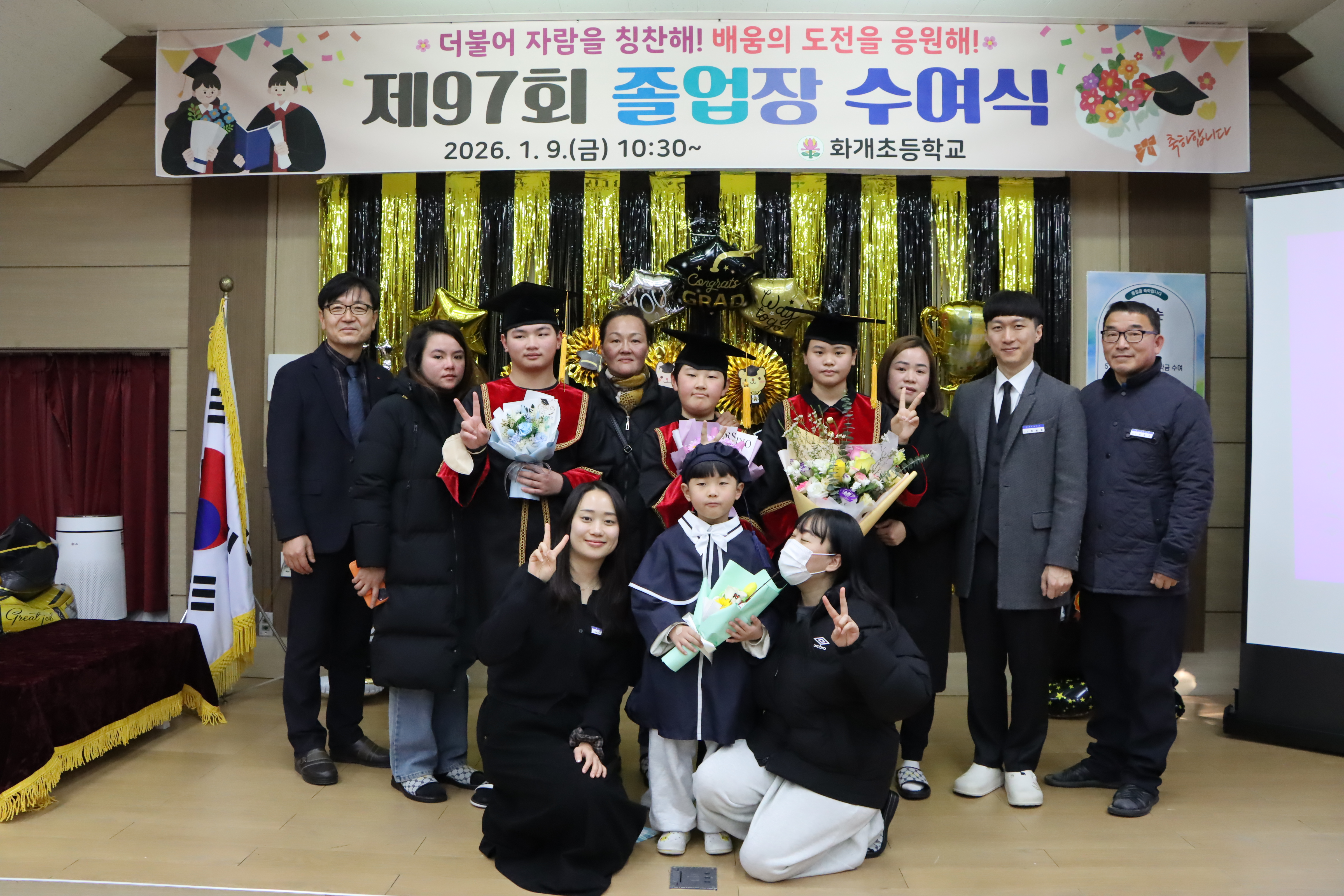 화개초, 특별한 영상편지와 손글씨로 '사랑과 추억' 공유하며 새 출발 격려 - 관련이미지1