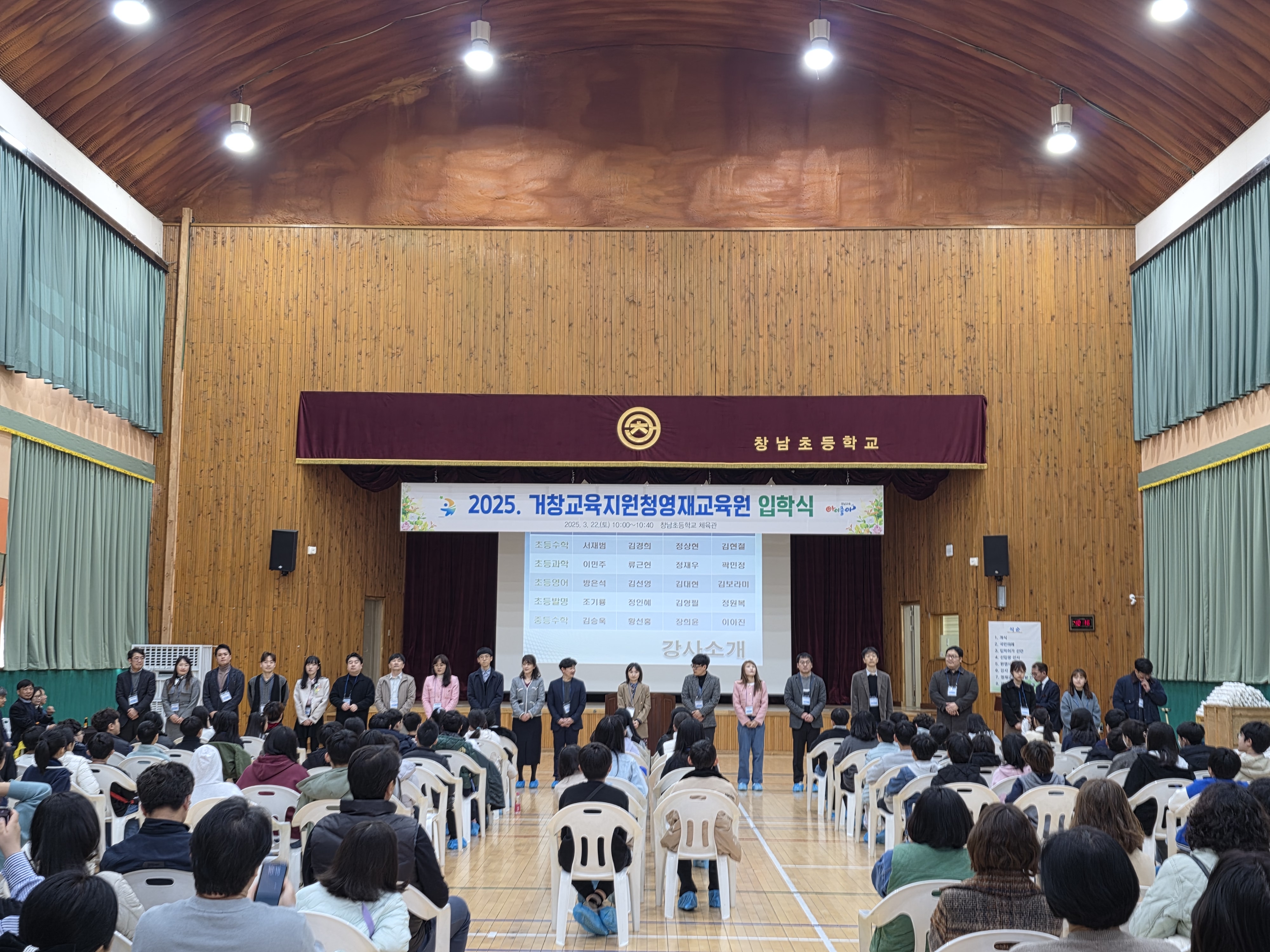 거창교육지원청, 2025학년도 영재교육원 운영 본격화 - 관련이미지2