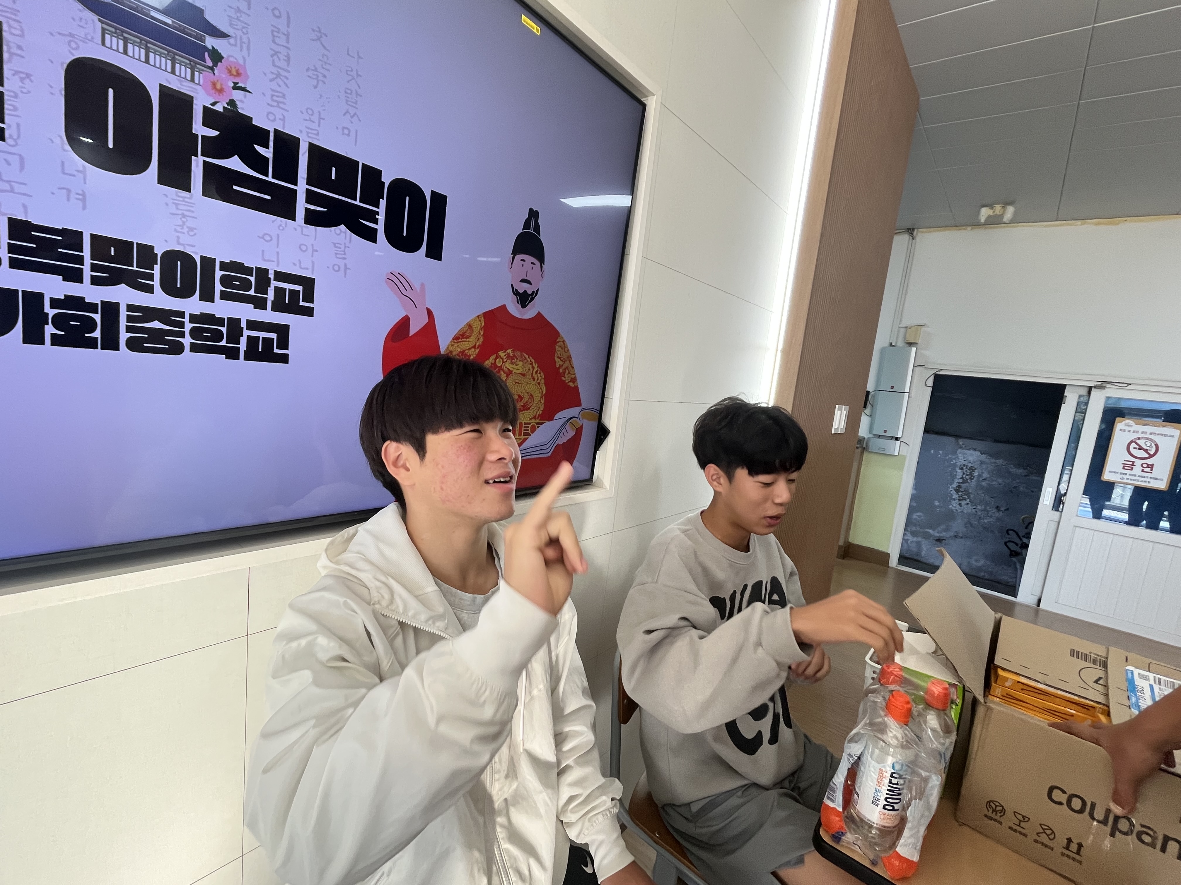 가회중, 협력과 소통으로 행복한 학교 만들기 - 관련이미지2