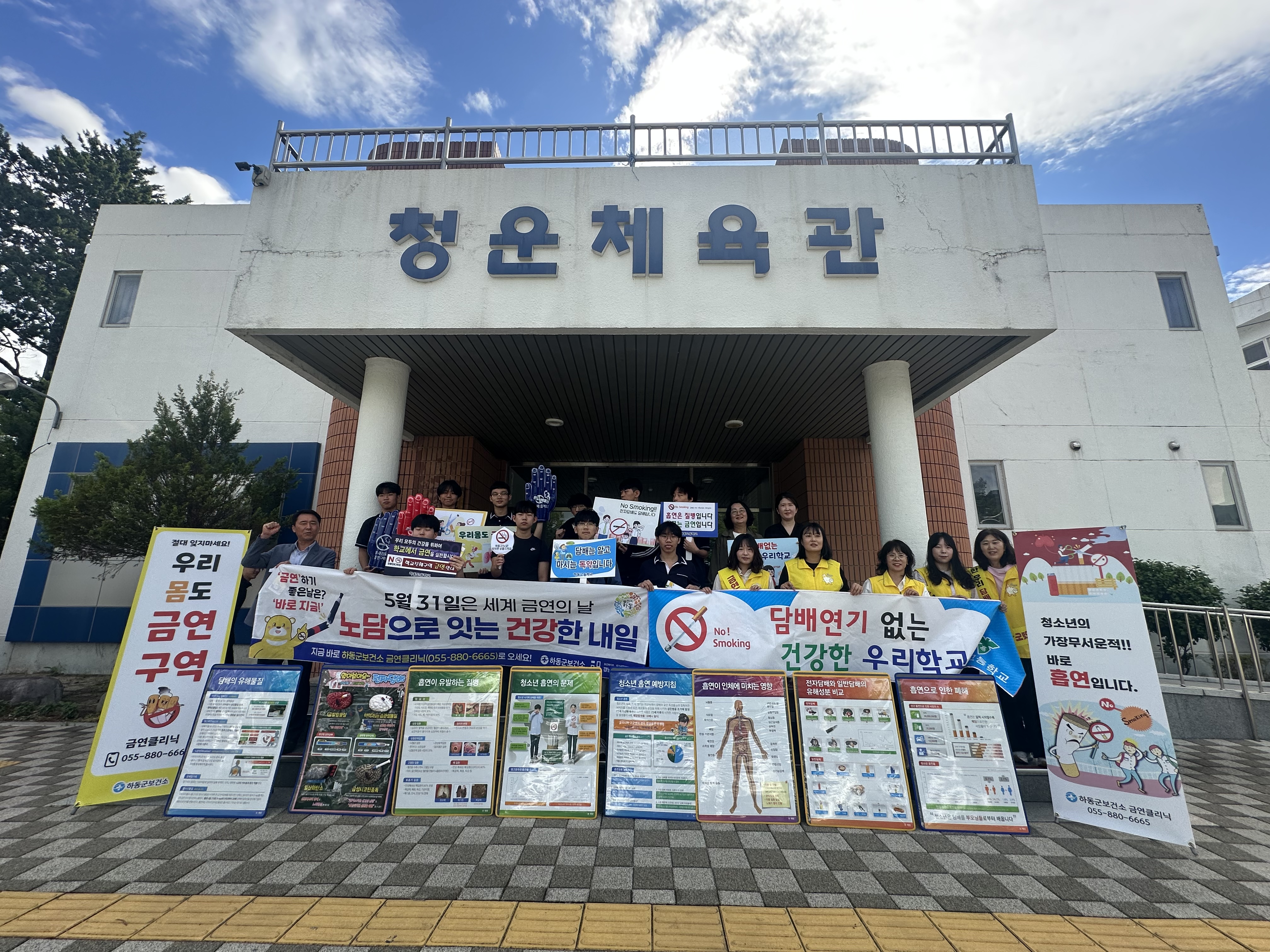 하동고등학교, 학생 참여 중심 ‘흡연예방주간’ 운영  - 관련이미지3