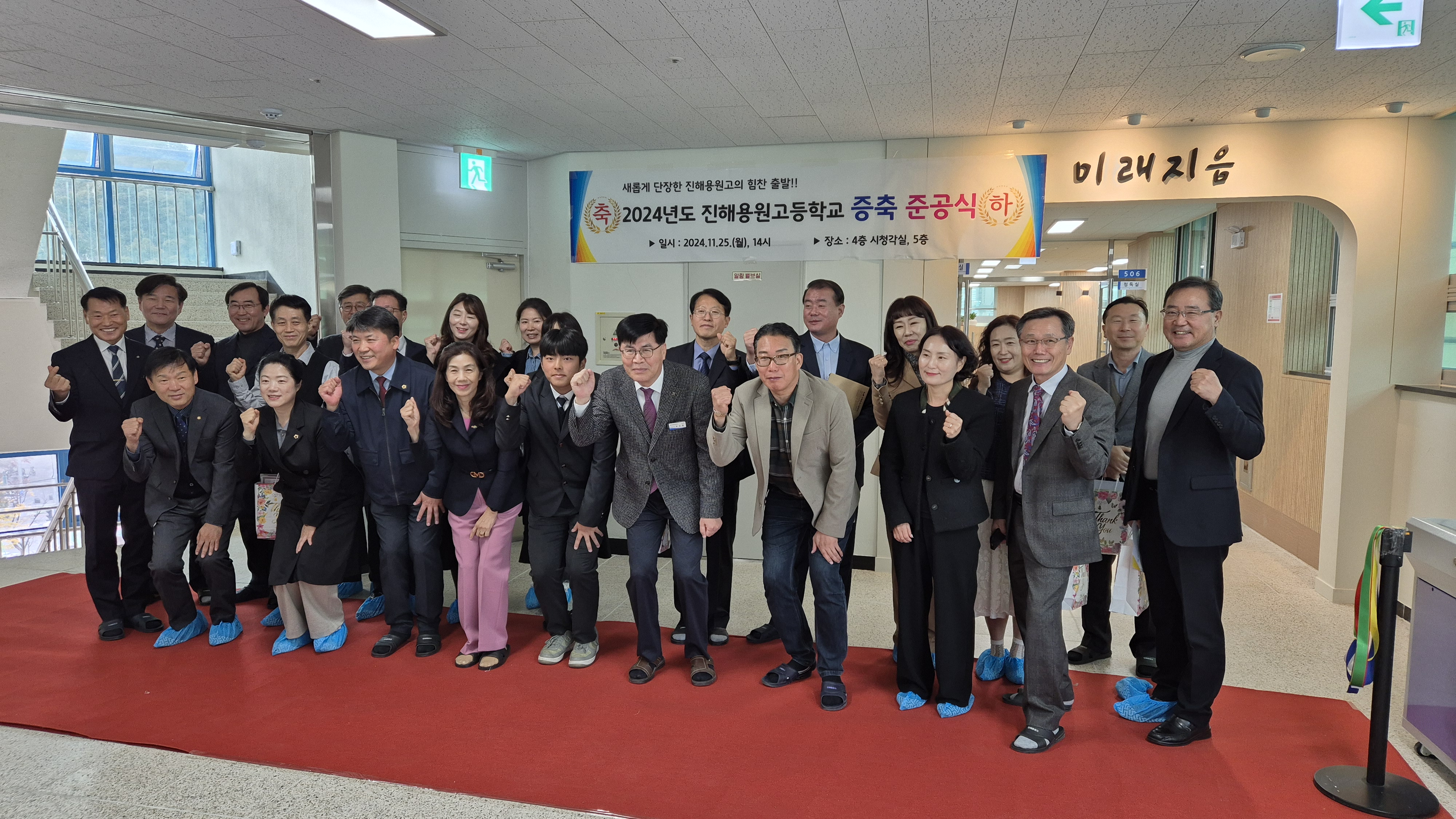 진해용원고, 공간 혁신 및 증축 준공식 열려 - 관련이미지1