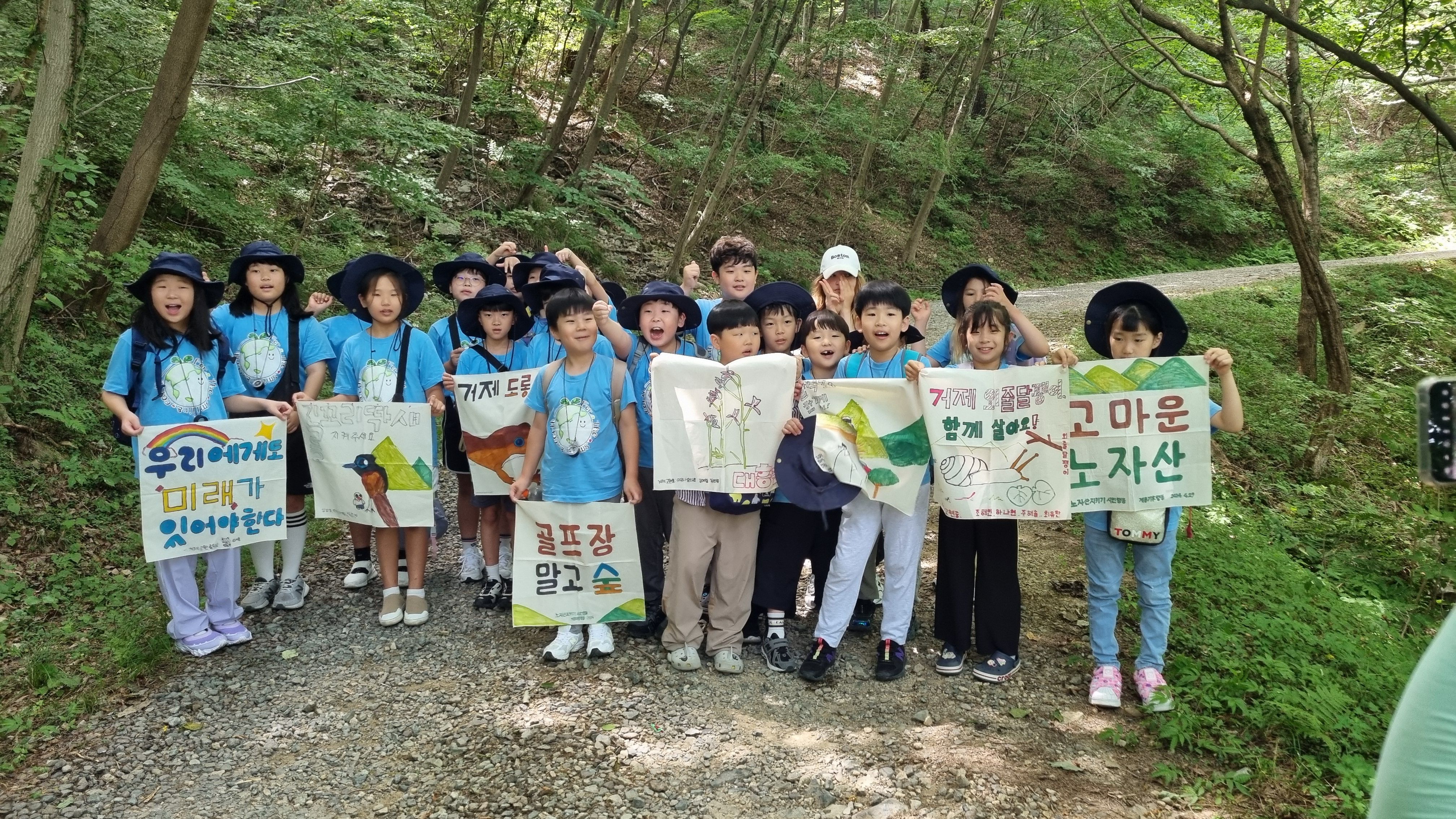 계룡초, 교육복지우선지원사업 지구환경 지킴이 동아리 생태체험활동 실시 - 관련이미지2