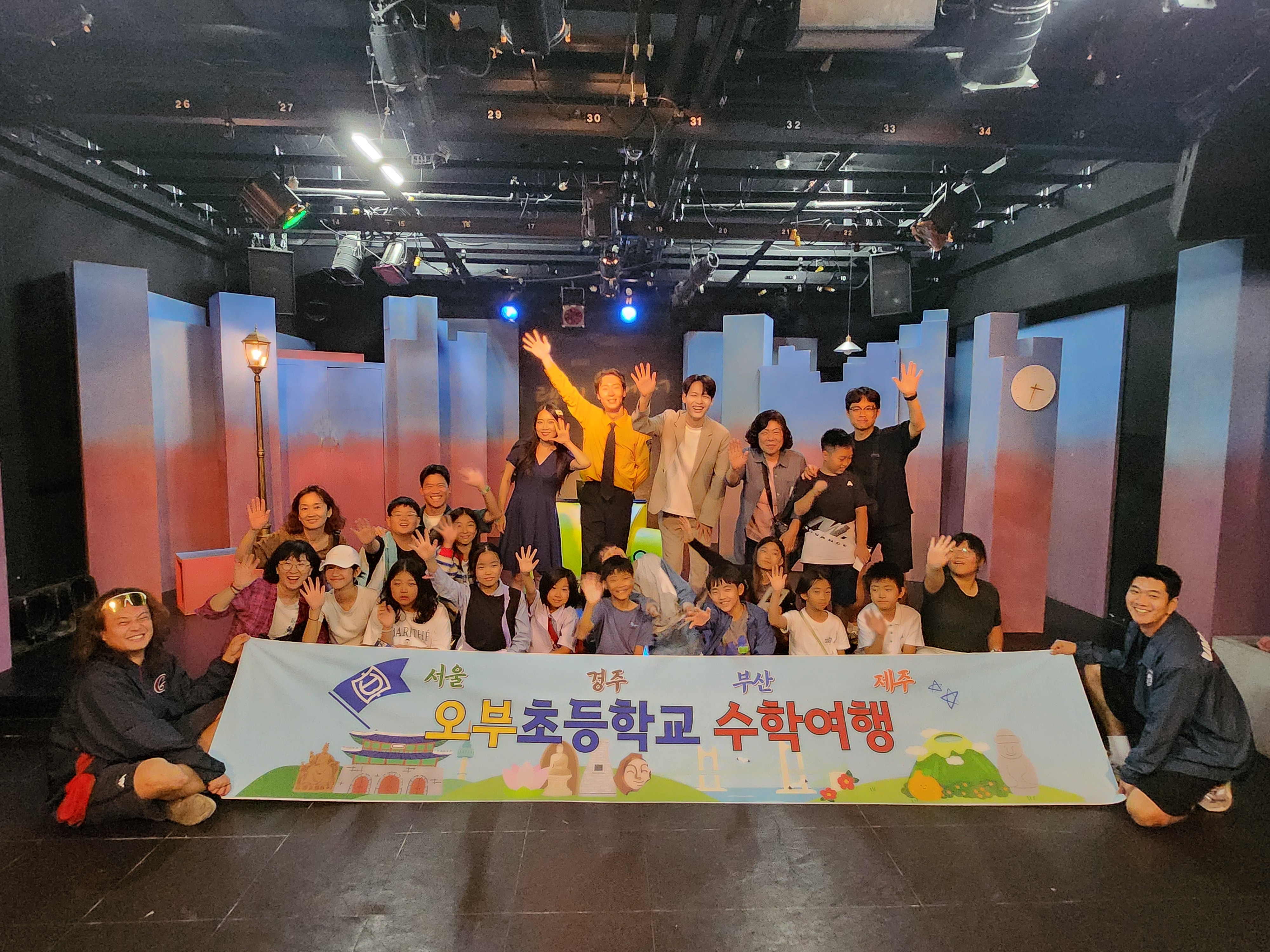 산청 오부초, 4년간 다채로운 수학여행 ! - 관련이미지2