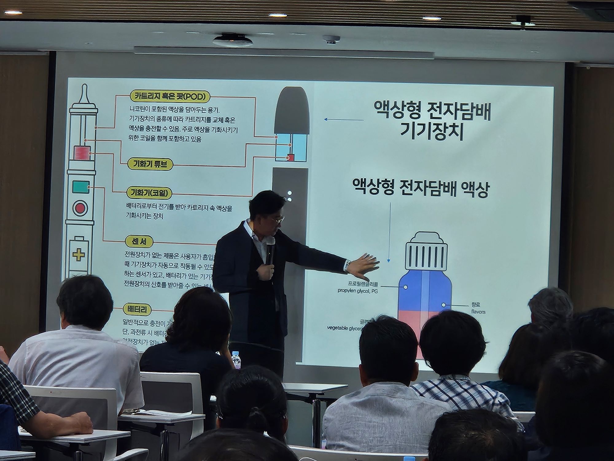 거제교육지원청, 학교흡연 예방 학교 관리자 연수 실시 - 관련이미지1