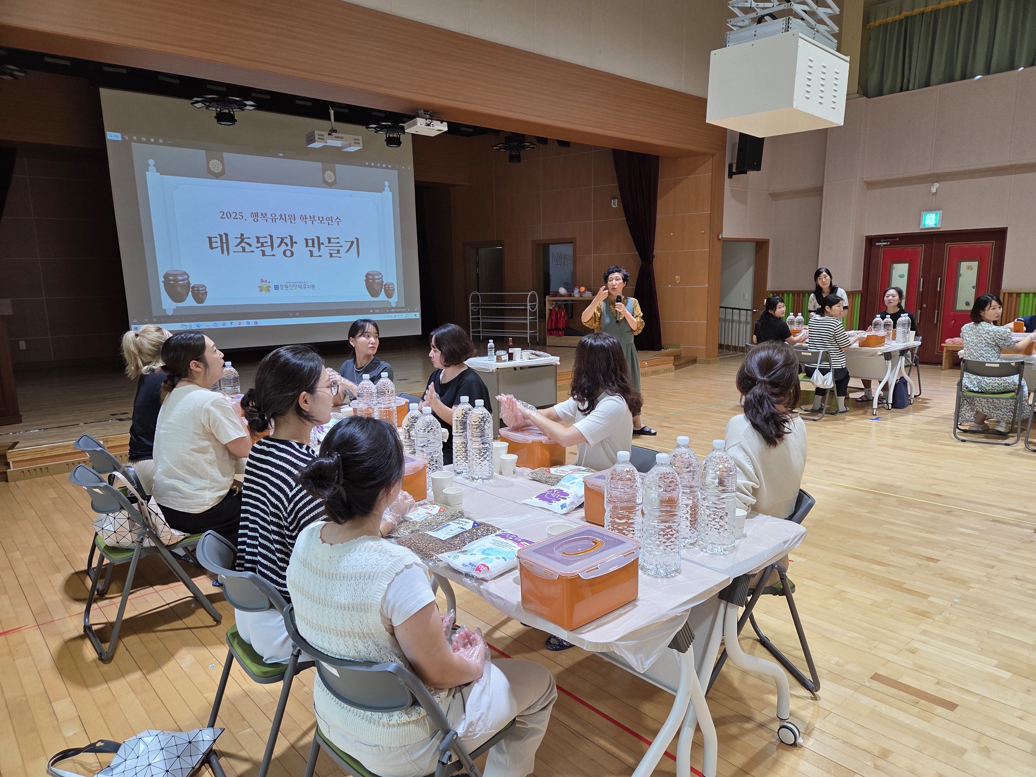 자연과 생명을 담은 ‘태초된장 만들기’ 학부모 연수 실시 ‘전통 발표문화 체험으로 식생활의 본질을 되돌아보다’ - 관련이미지2