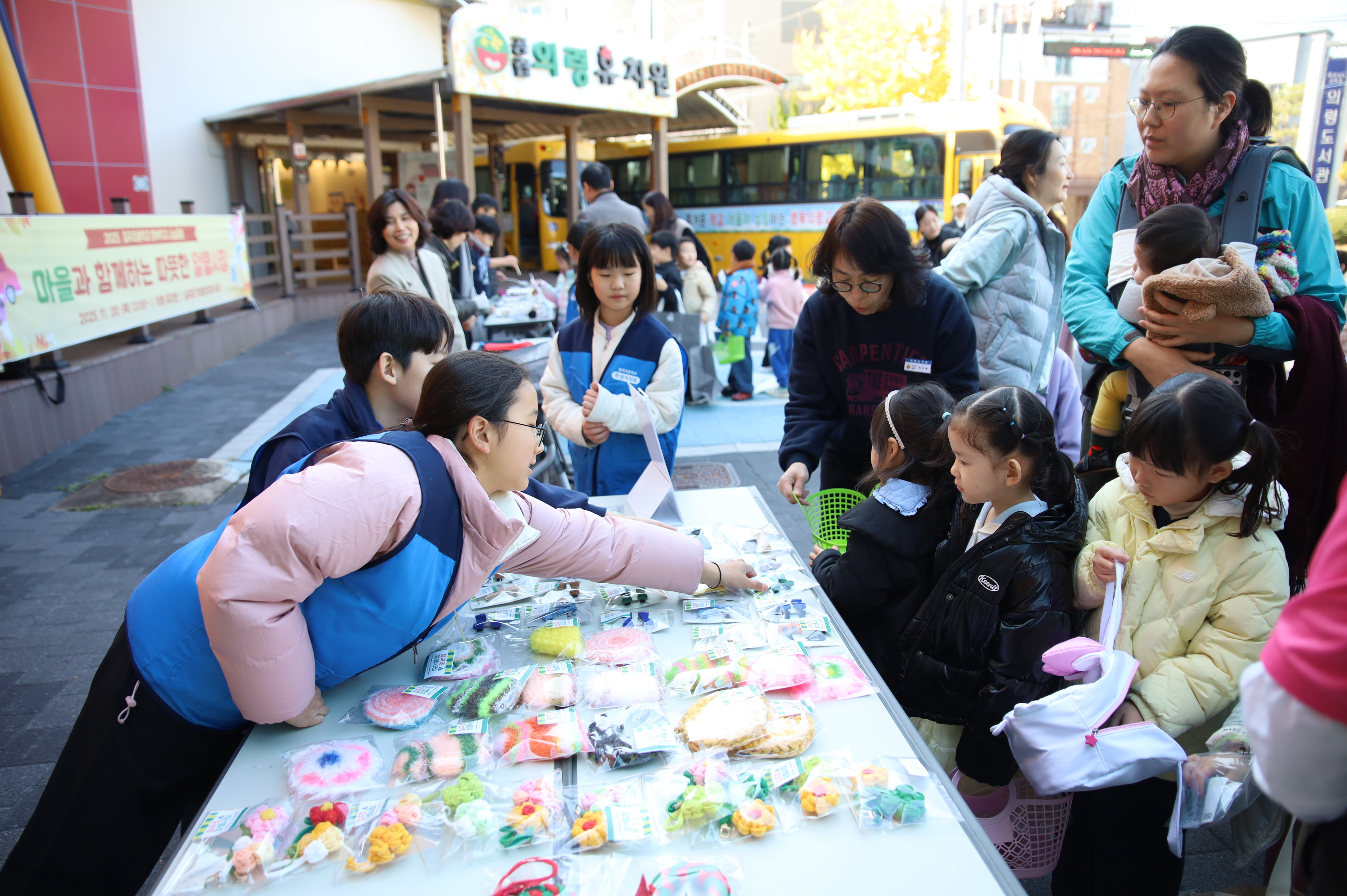 칠곡초-의령유, 공동체가 함께 만든 정겨운 나눔 한마당 - 관련이미지1