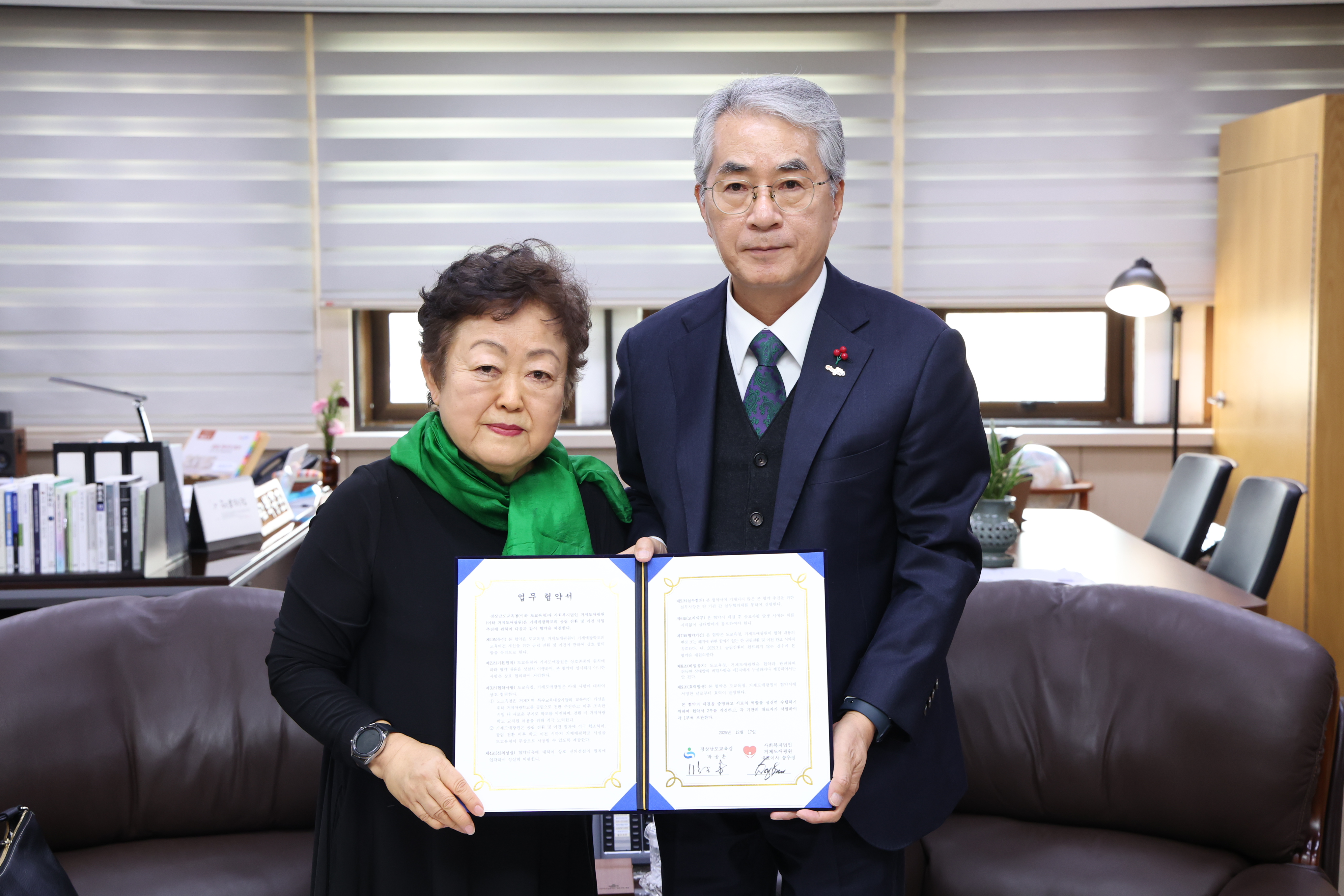 경남 최초 사립 특수학교 ‘거제애광학교’ 공립 전환 확정 - 관련이미지2