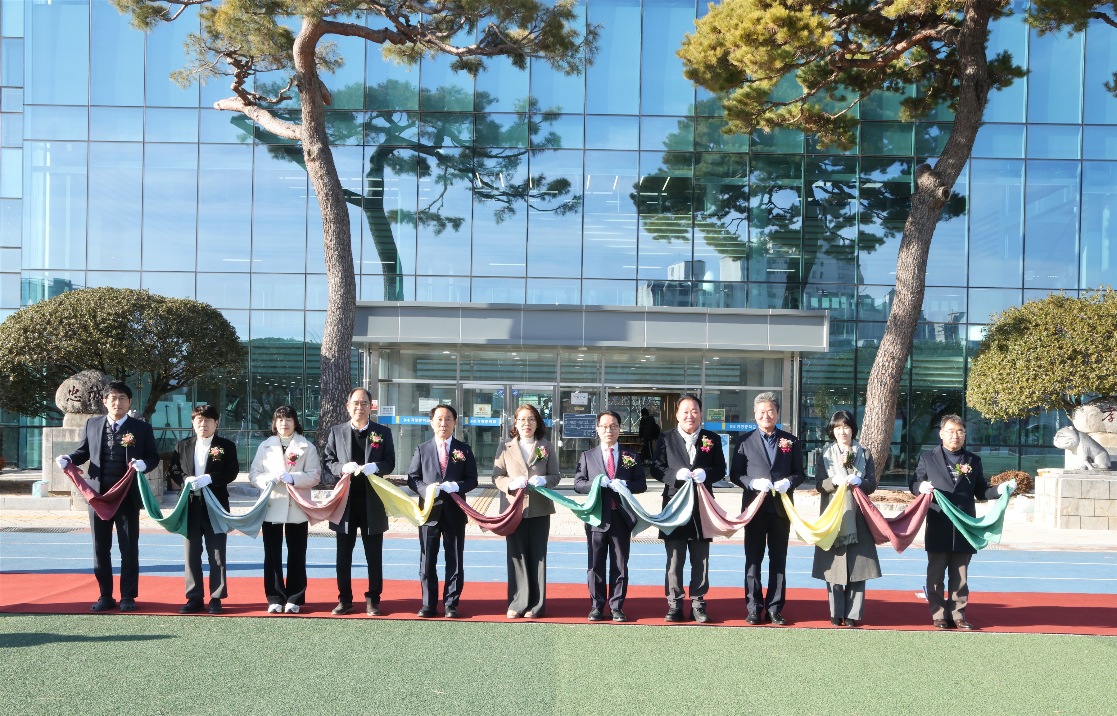 거창중학교, 그린스마트 미래학교 사업 완공 개관식 개최 - 관련이미지1