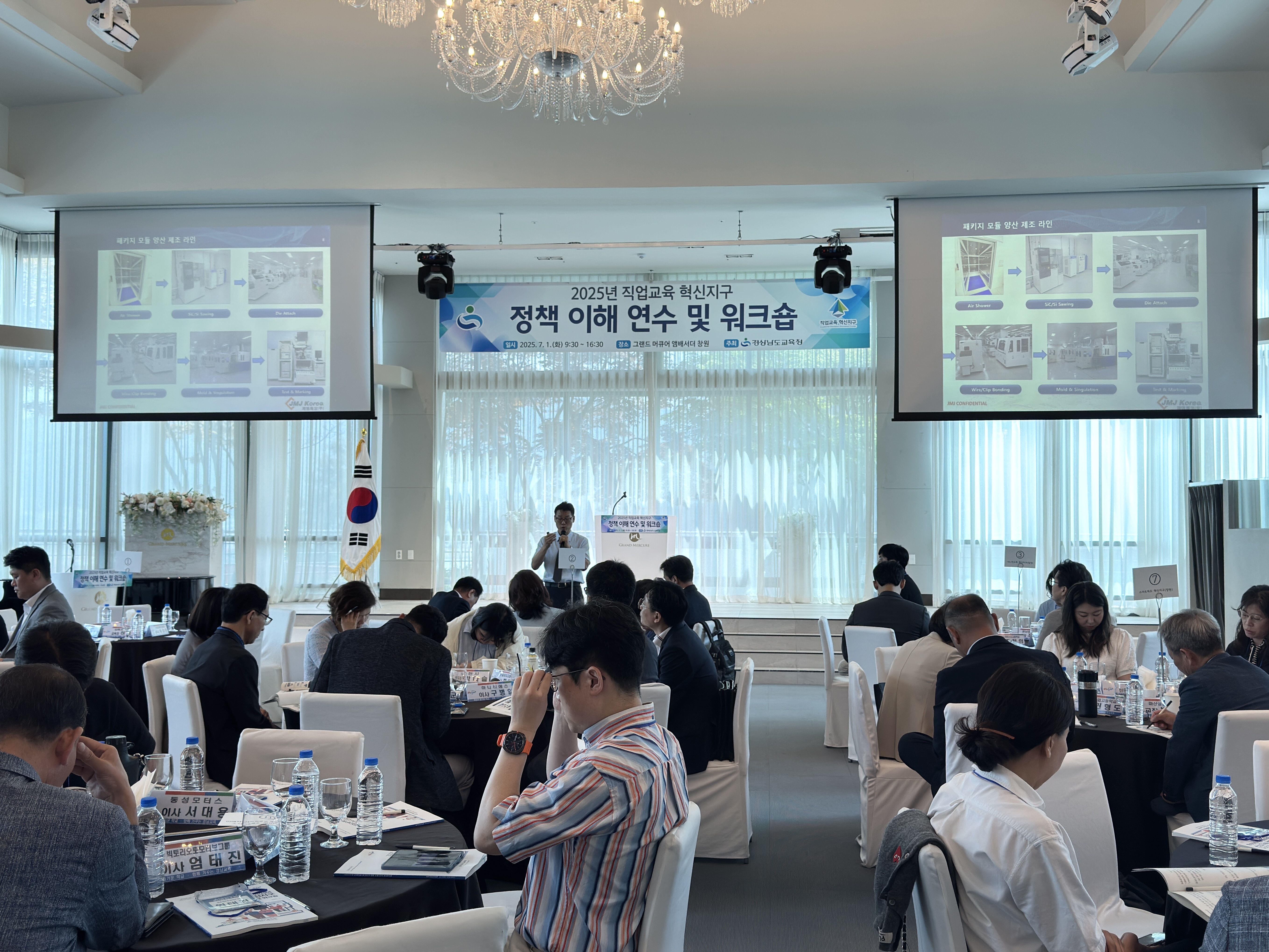 산업과 교육이 만나는 경남형 직업교육 혁신의 장 열려 - 관련이미지2