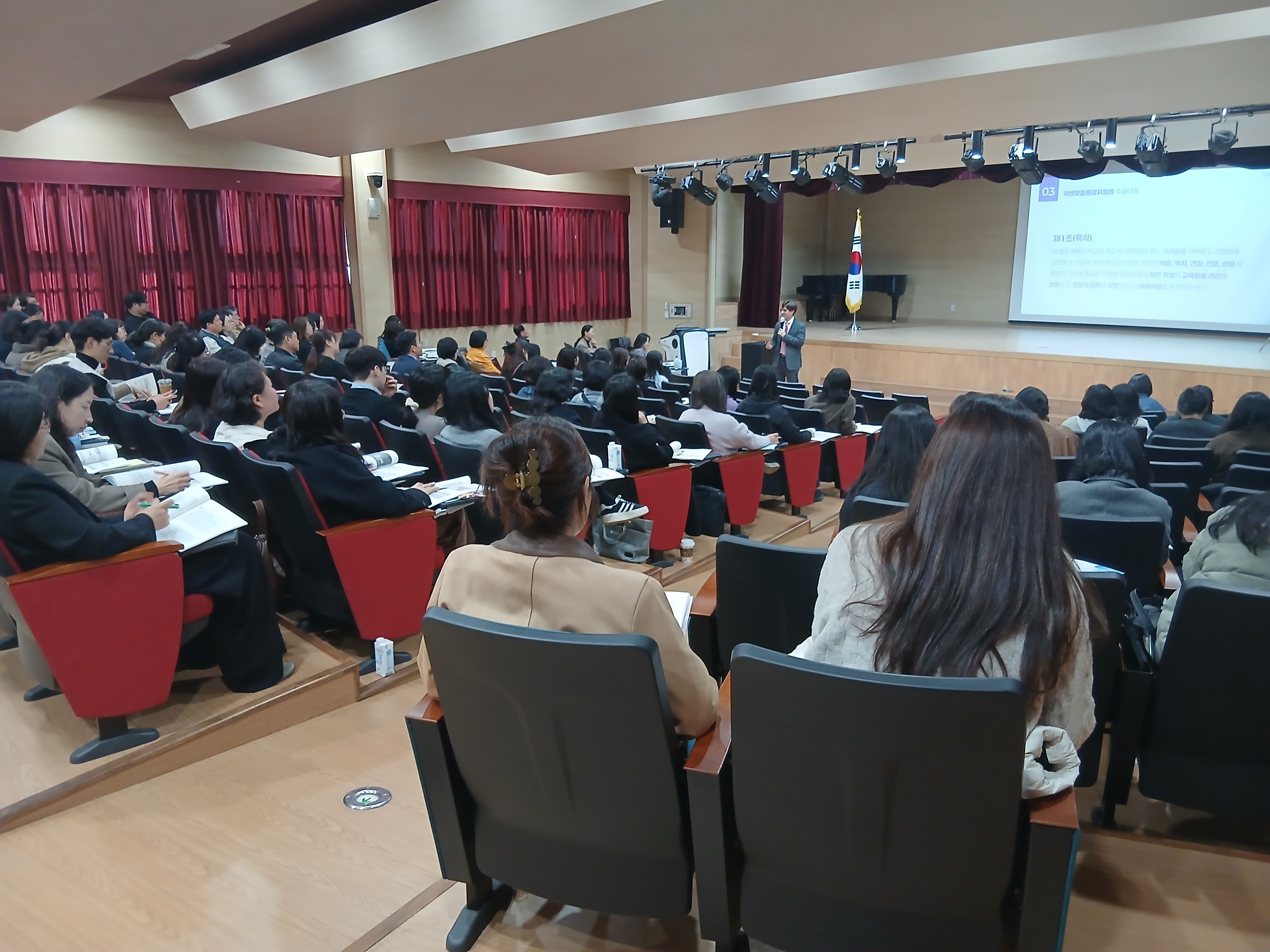 경남교육청, 지역사회 아동·청소년 관계 기관 대상 학생맞춤통합지원 정책 이해 연수 개최  - 관련이미지1