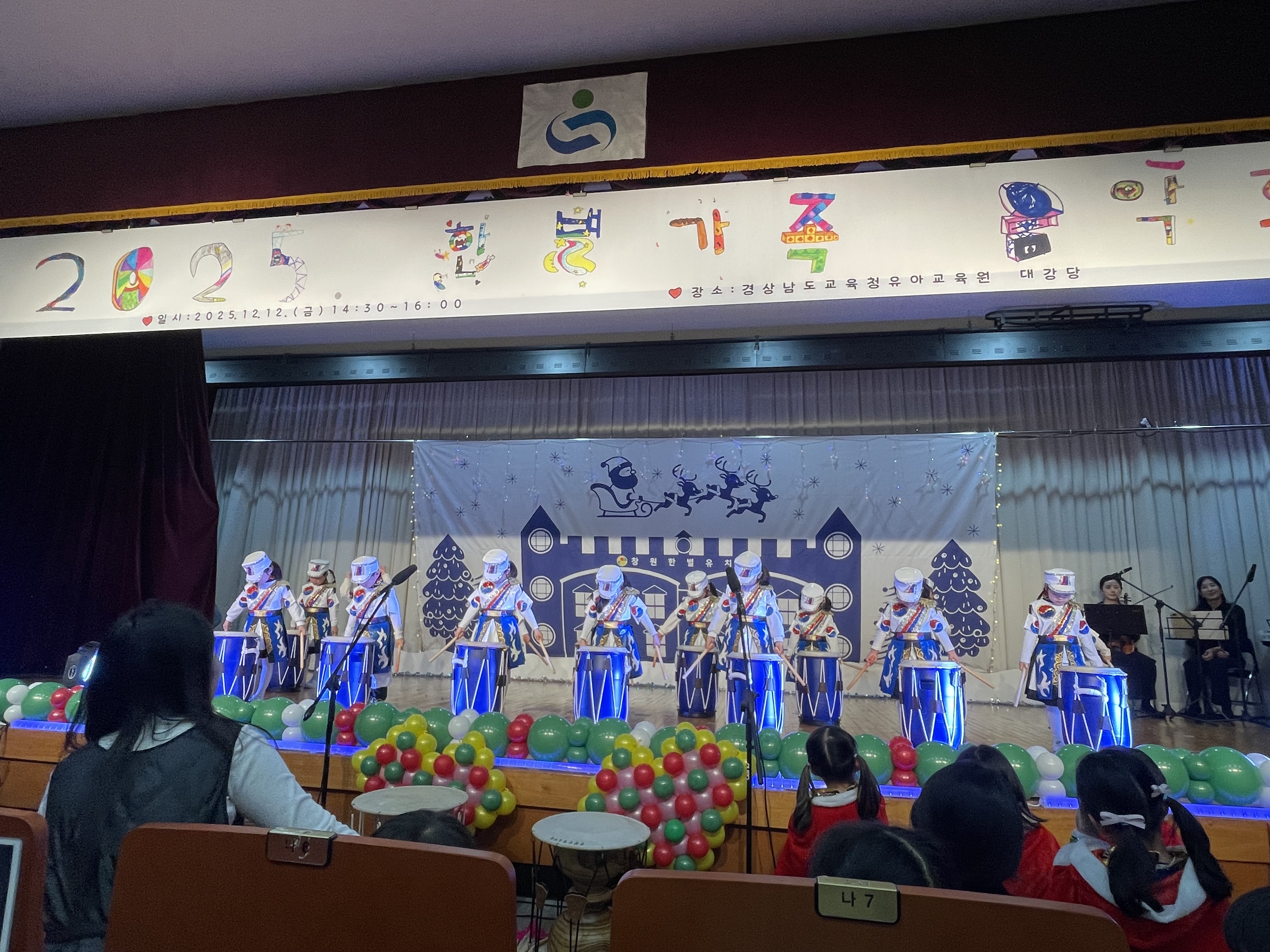 유아들의 예술적 감수성으로 빛나는  별들의 음악회 - 관련이미지2