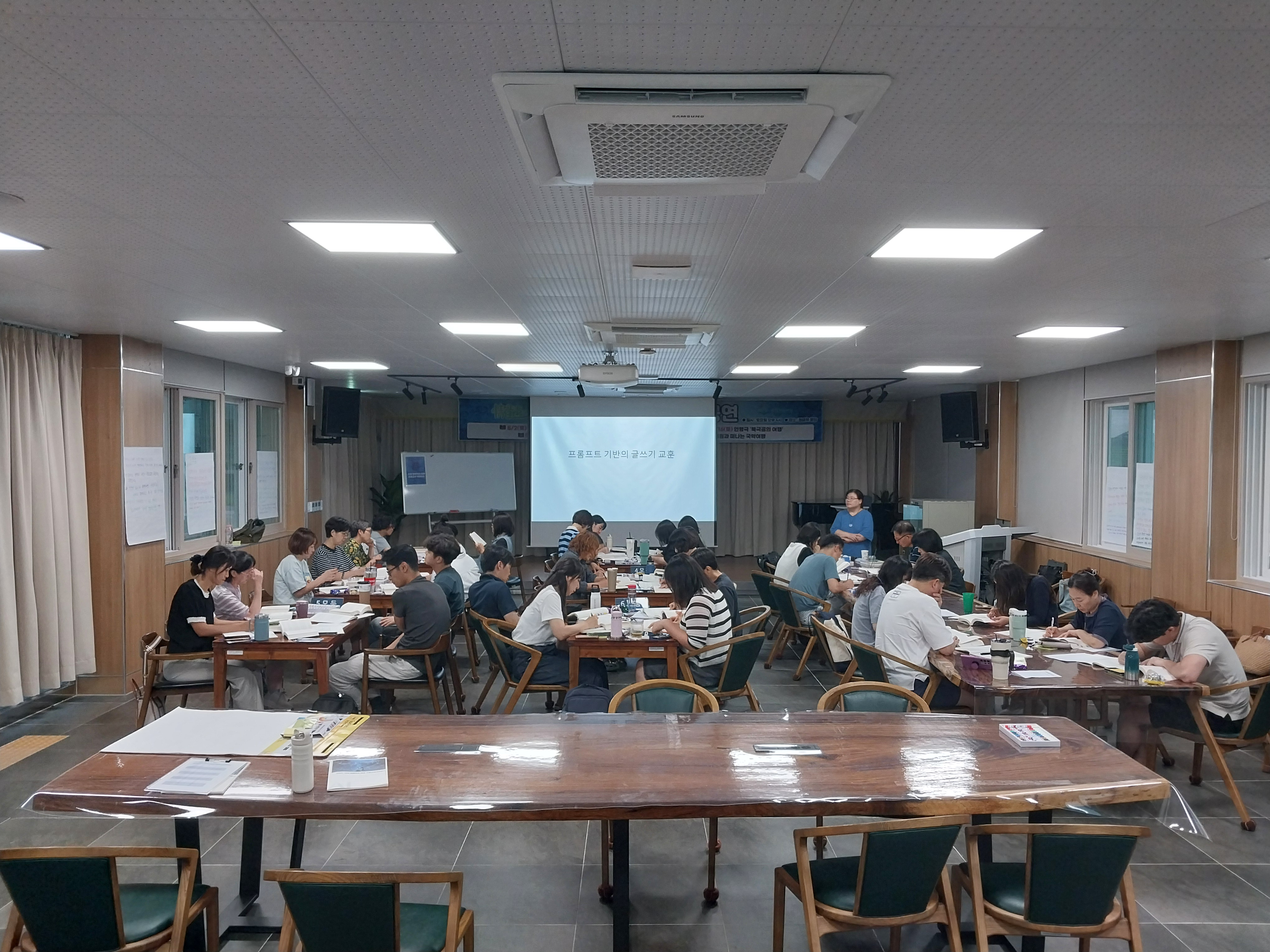 가야산독서당 정글북, ‘AI와 문해력의 미래’초등교사 직무연수 운영 - 관련이미지2