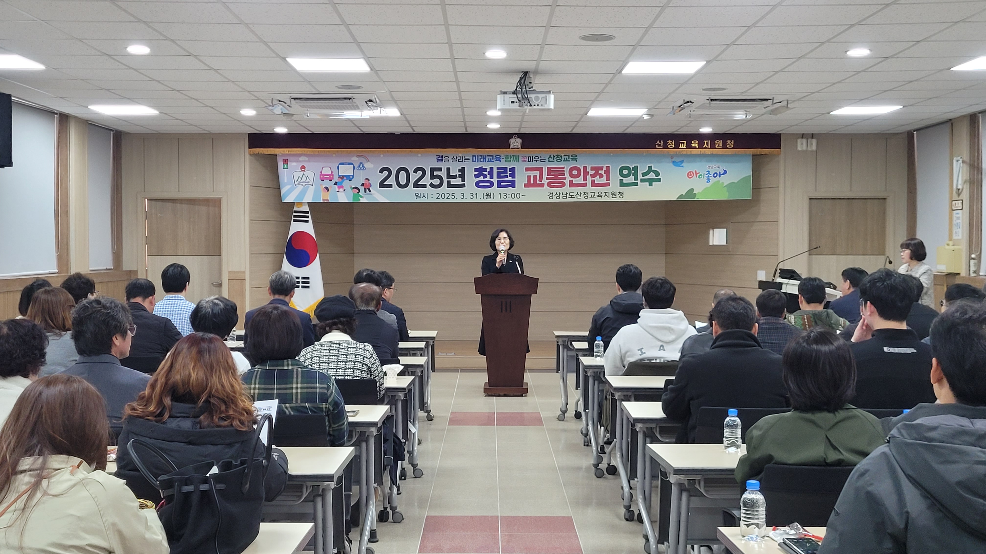 ‘산청교육지원청 통학버스 운전원 및 보호탑승자 청렴 교통안전연수 실시’ - 관련이미지1