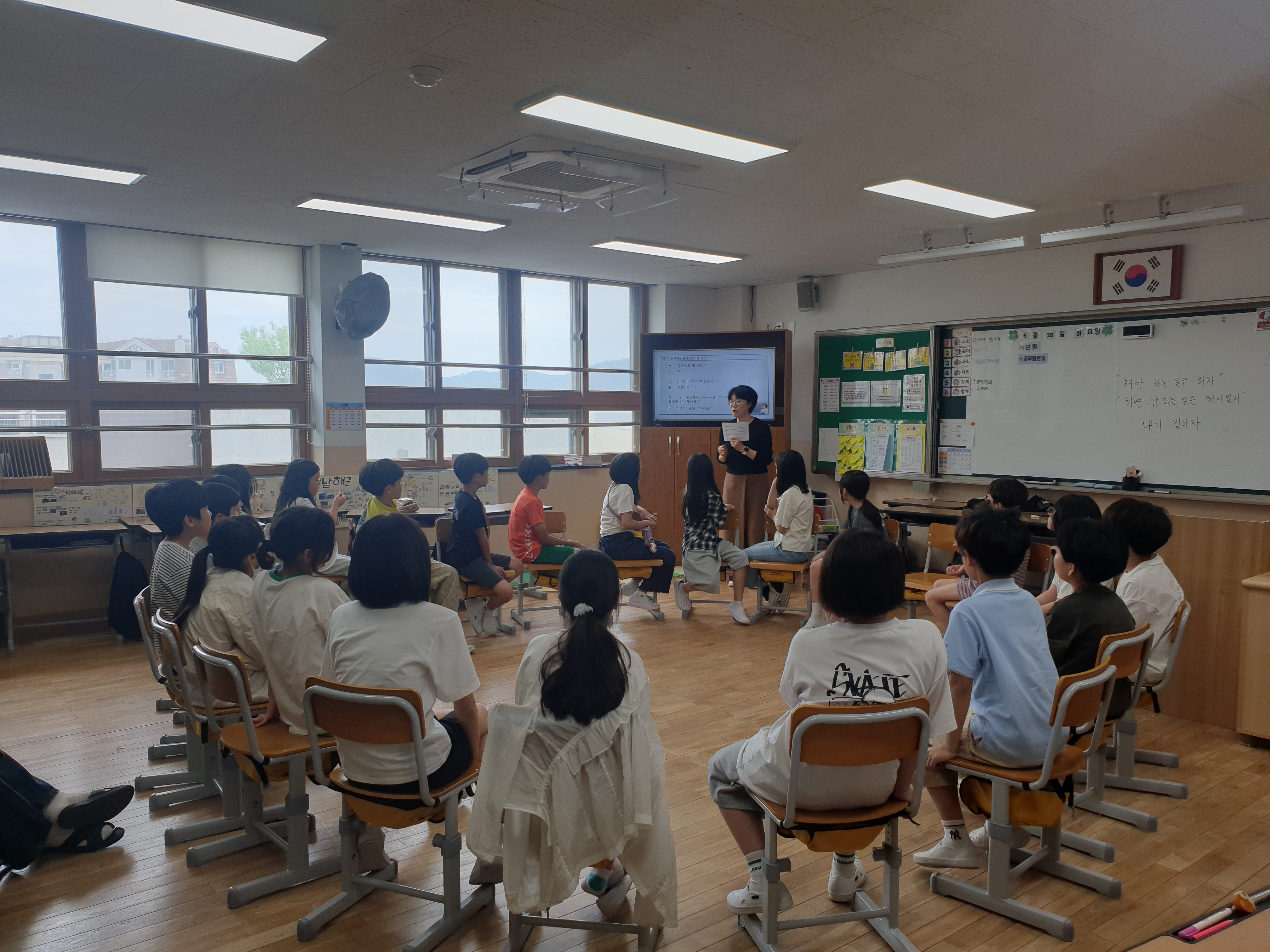 창원교육지원청, 4가지 테마로 만나는 ‘2026. 초등 수업나눔주간’ 운영 - 관련이미지1