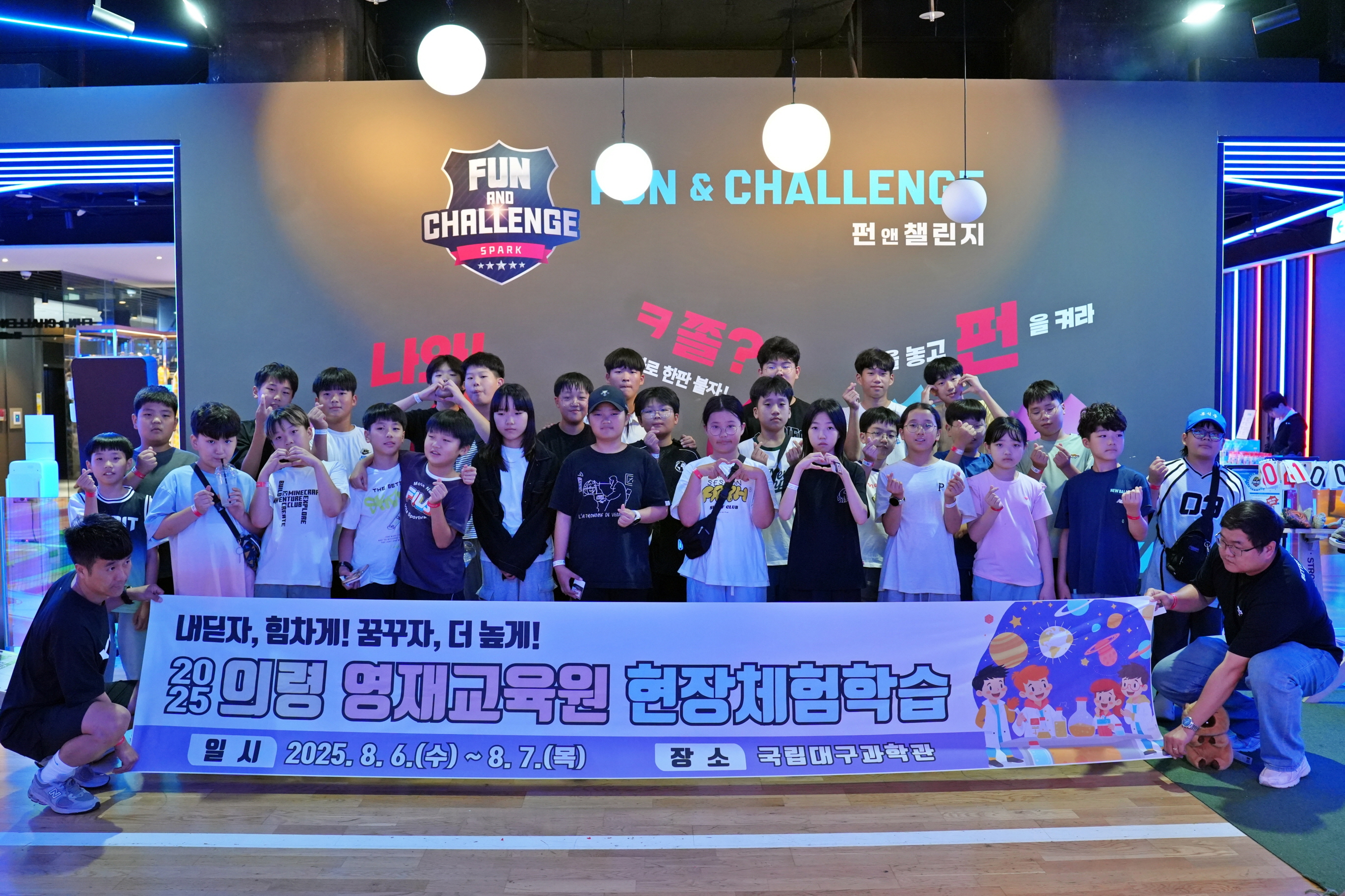 스스로 설계하고 창조하는 즐거움,  의령교육지원청영재교육원 학생 주도 창의 융합 체험학습으로 성장 UP!  - 관련이미지4