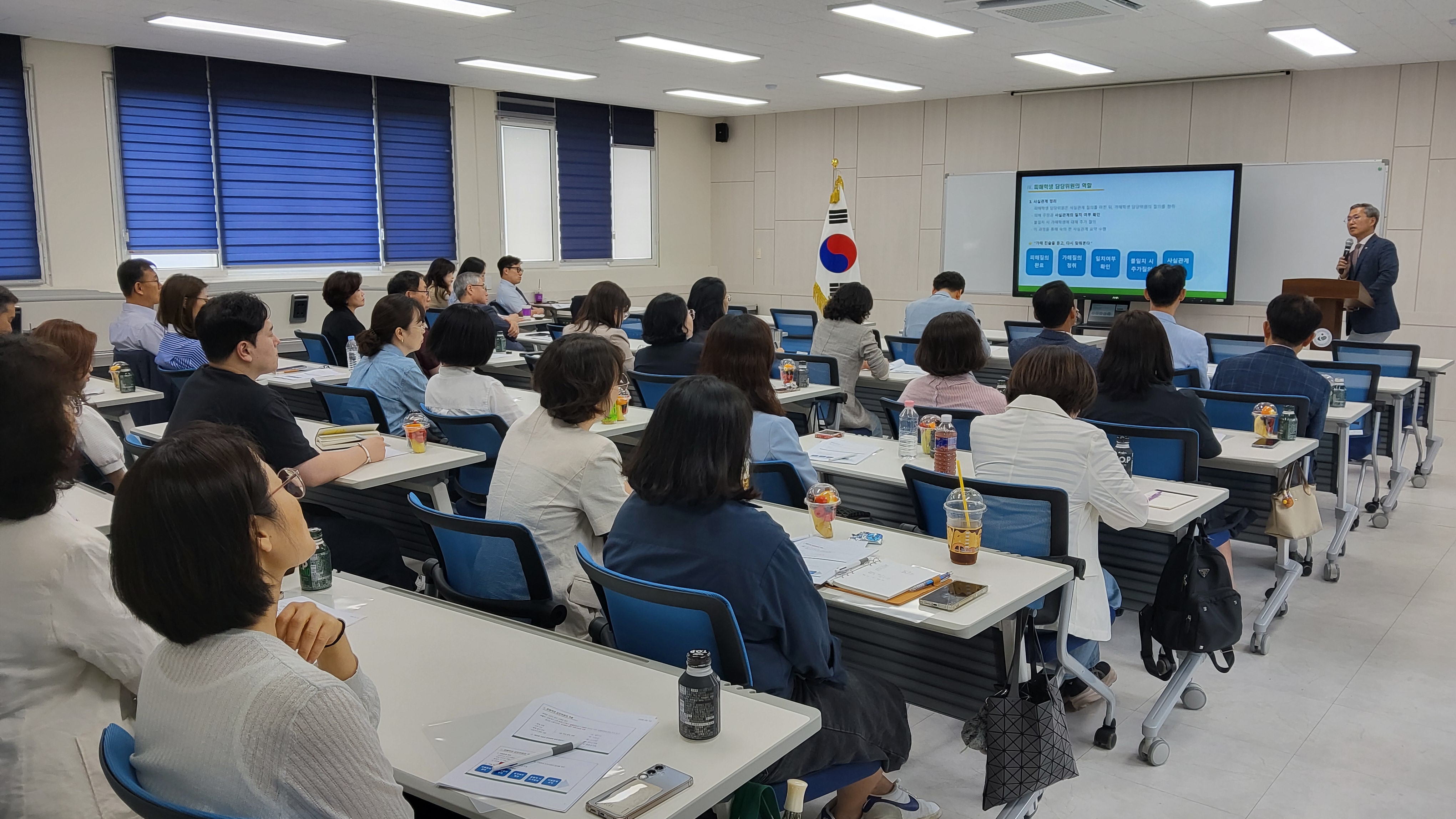 창원교육지원청, 학교폭력 제로센터 역량 강화 연수 실시 - 관련이미지1