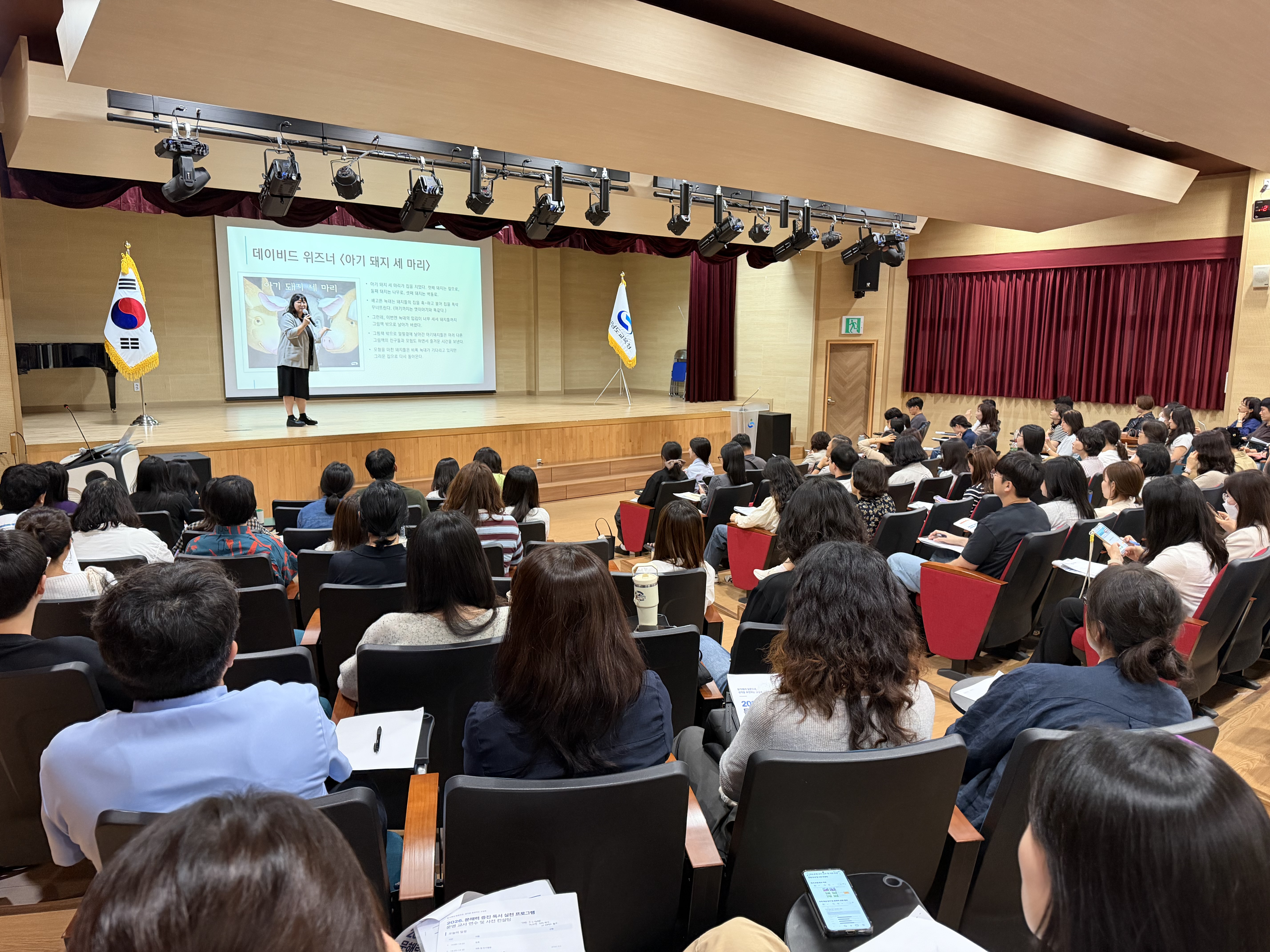 경남교육청, 수업 속 독서로 학생 ‘읽는 힘’ 키운다  - 관련이미지2