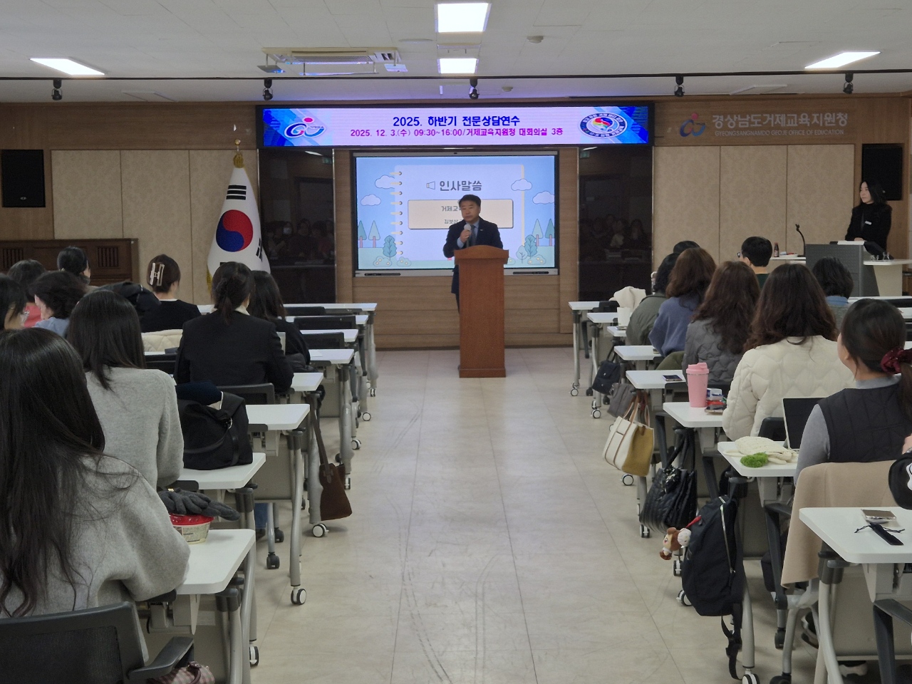 거제교육지원청, Wee프로젝트 전문상담연수   - 관련이미지2