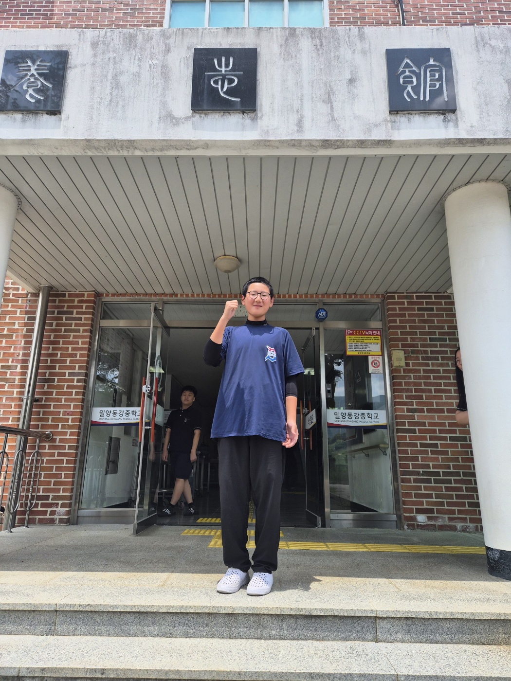 밀양동강중, 장애인식개선백일장 교육부장관상 수상  - 관련이미지2