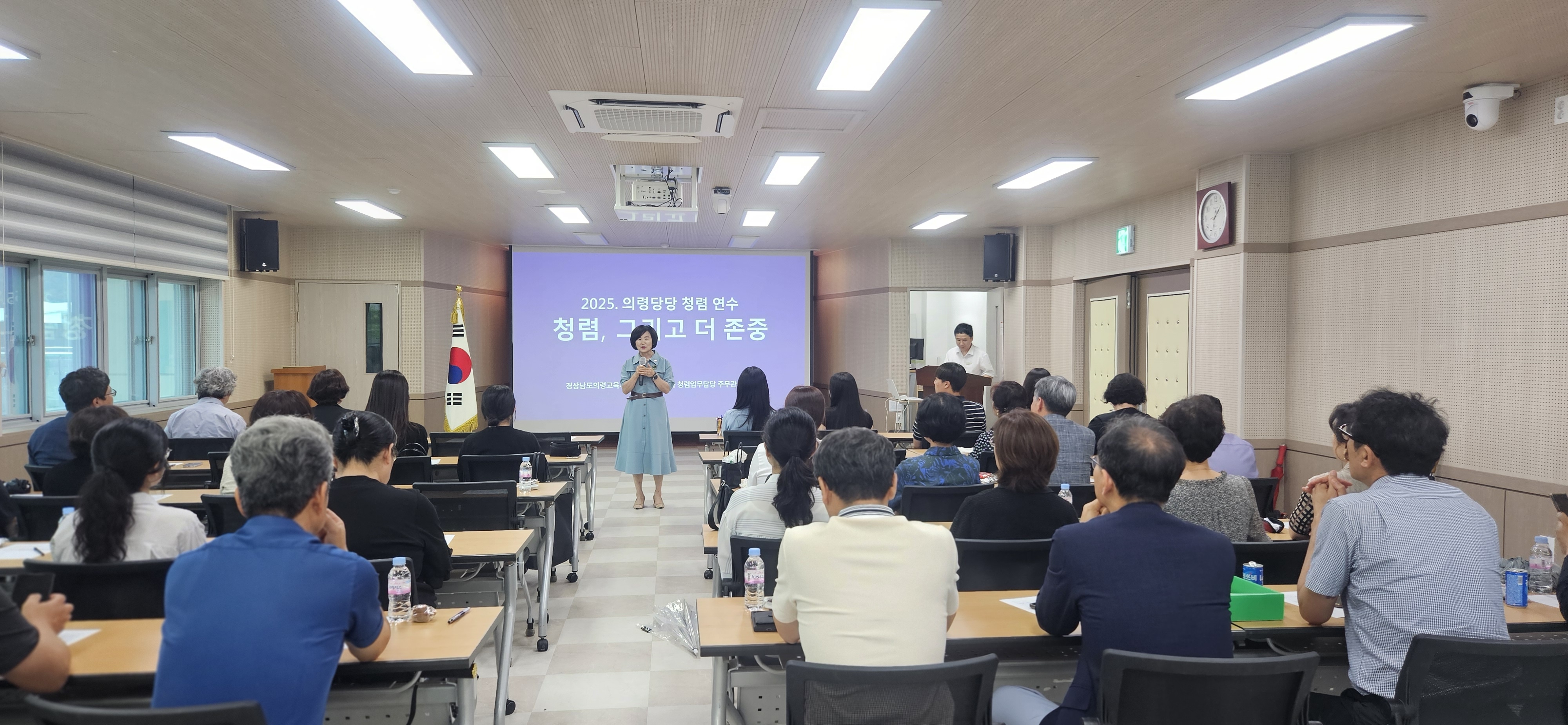 2025. 의령당당 반부패·청렴연수 실시 - 관련이미지1