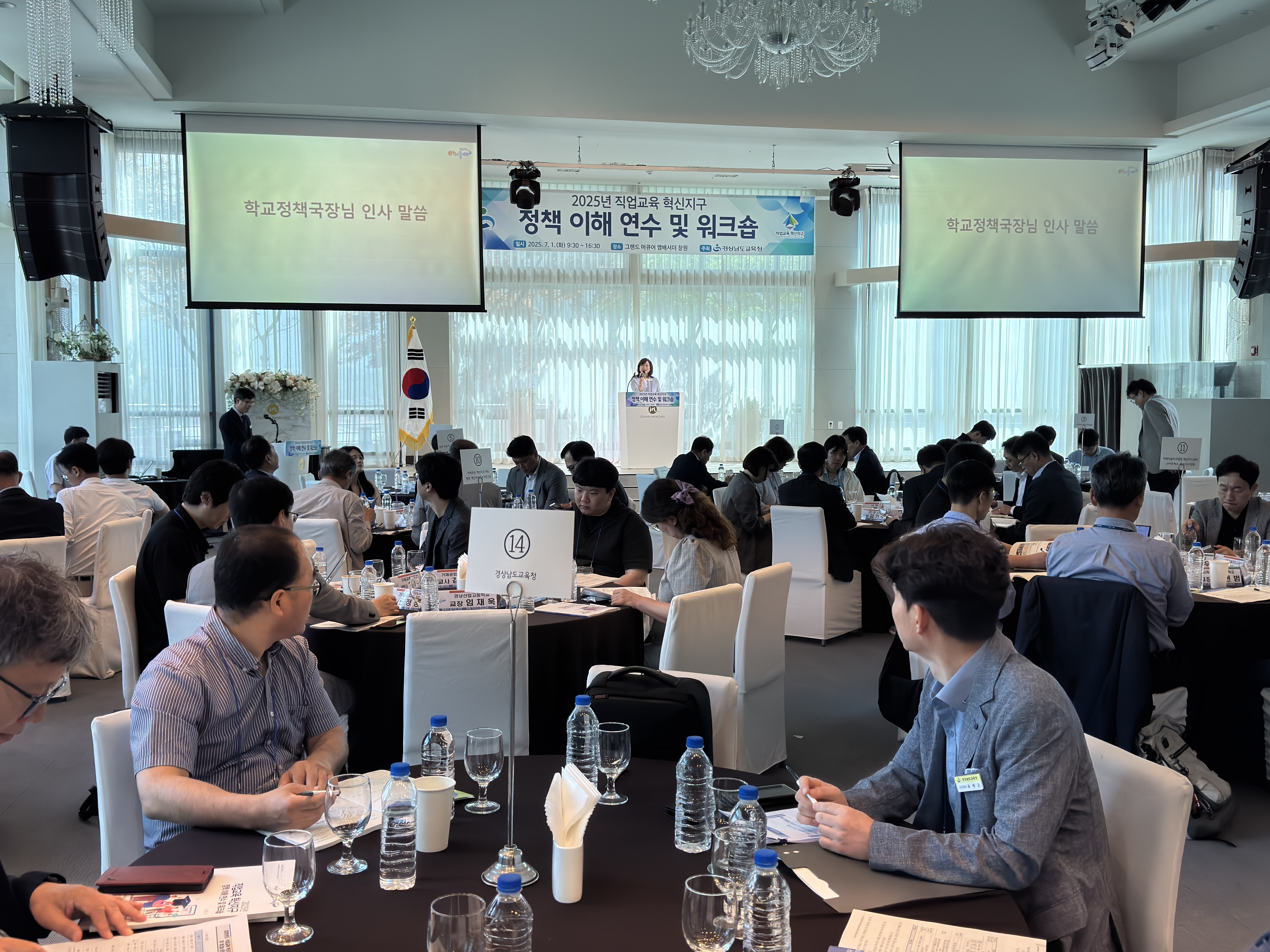 산업과 교육이 만나는 경남형 직업교육 혁신의 장 열려 - 관련이미지1
